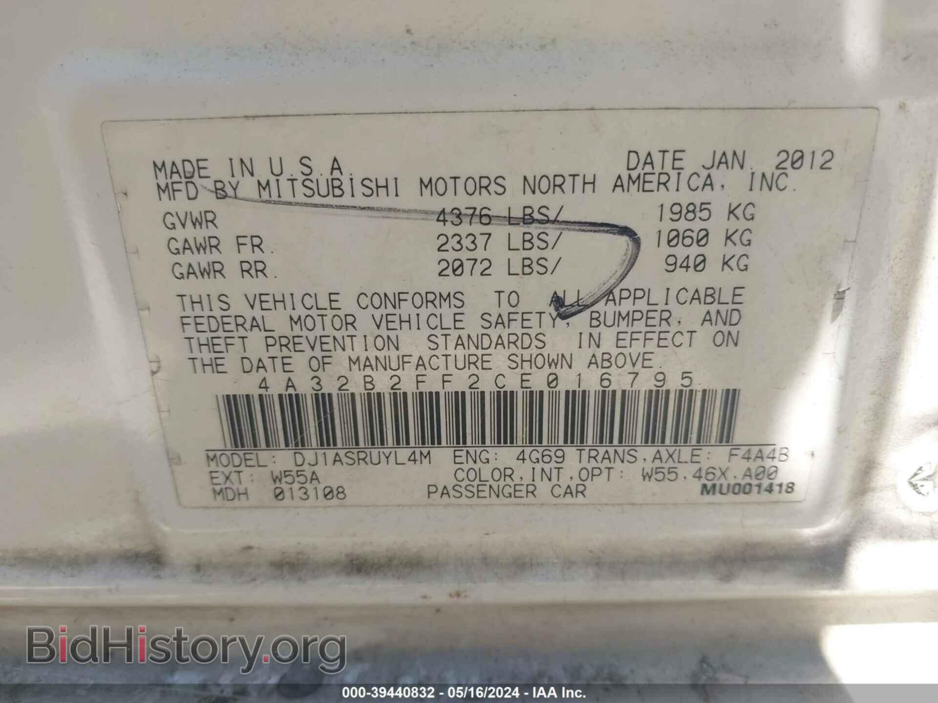 2012 MITSUBISHI GALANT - VIN: 4A32B2FF2CE016795 - Фото 9