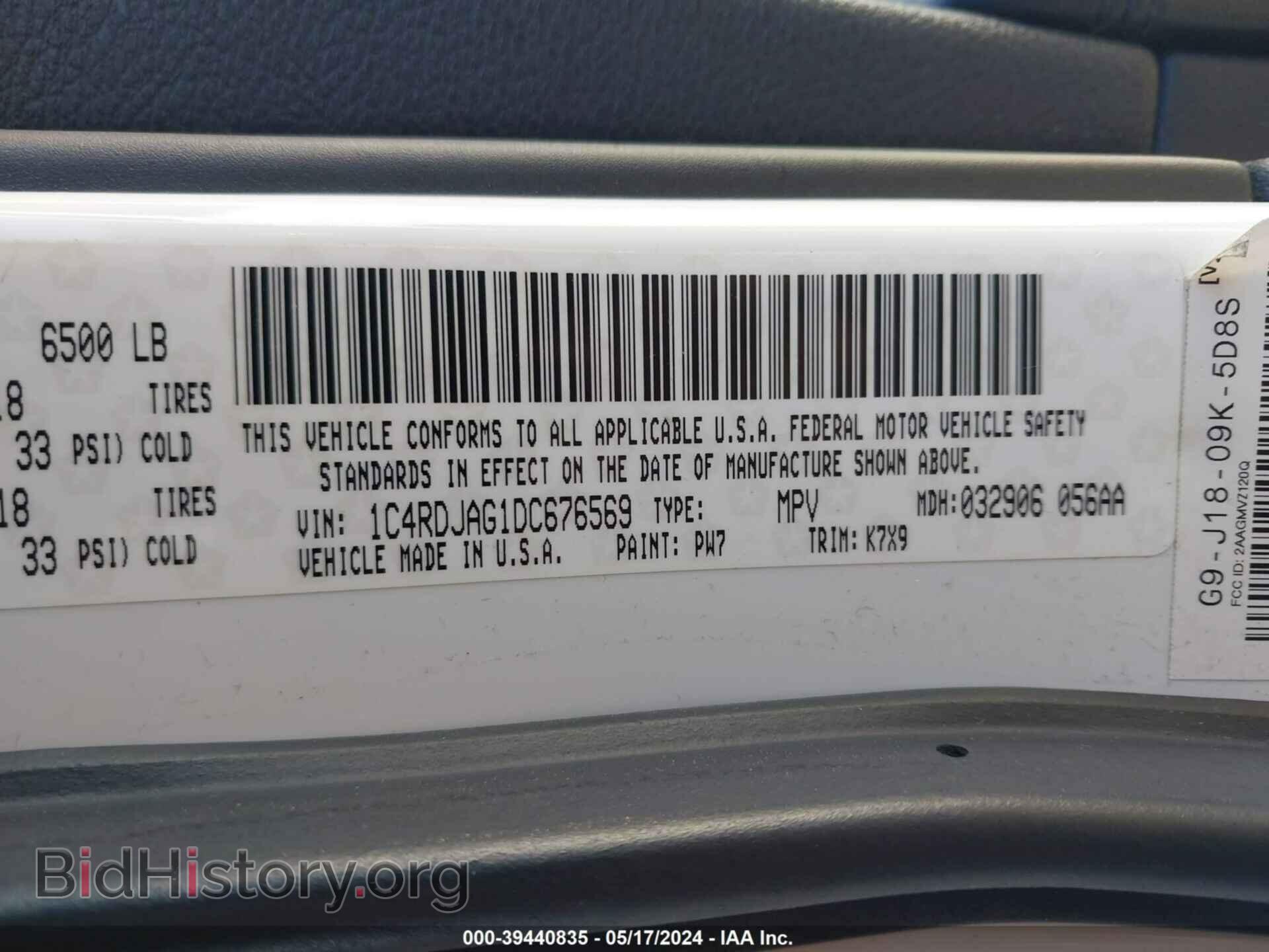 2013 DODGE DURANGO - VIN: 1C4RDJAG1DC676569 - Фото 9