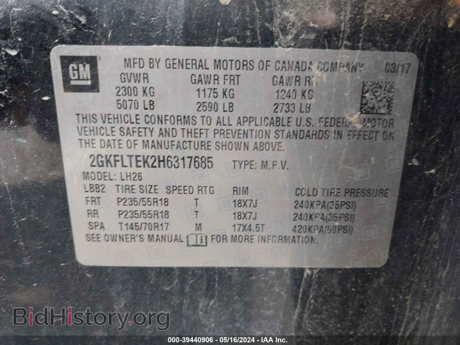2017 GMC TERRAIN - VIN: 2GKFLTEK2H6317685 - Фото 9