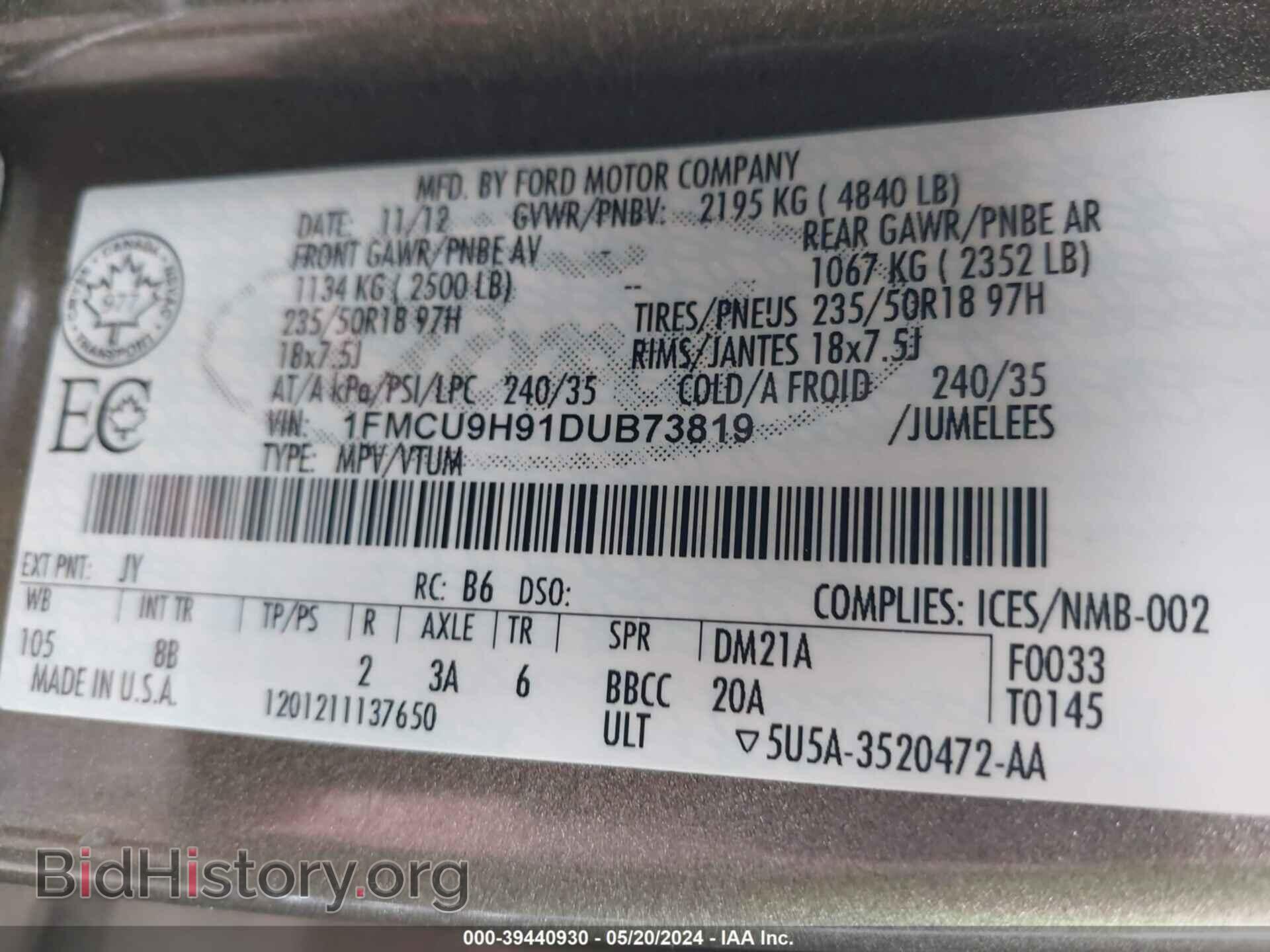 2013 FORD ESCAPE - VIN: 1FMCU9H91DUB73819 - Фото 9