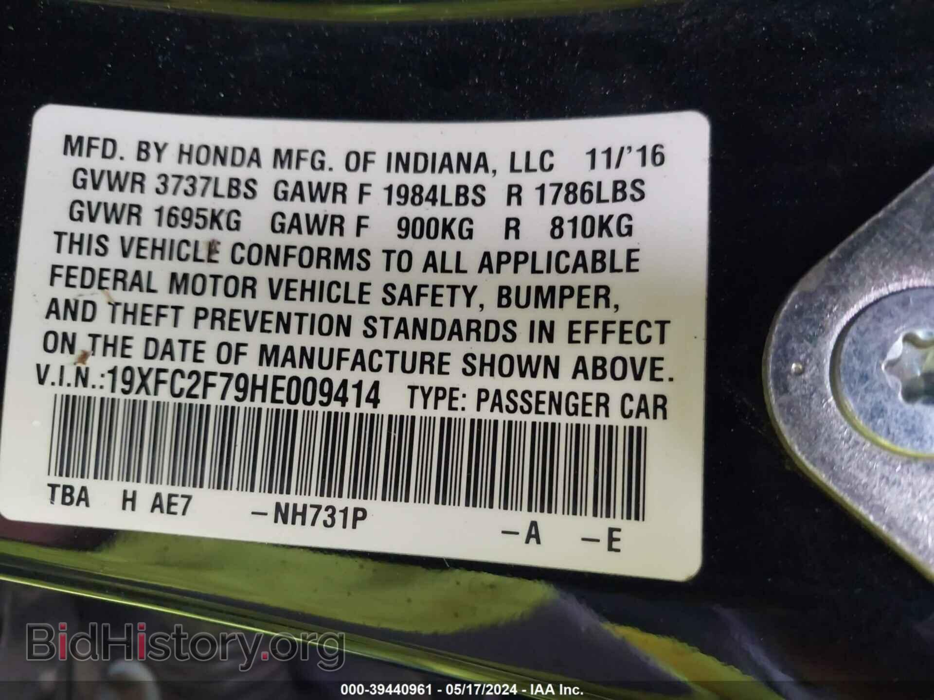 2017 HONDA CIVIC - VIN: 19XFC2F79HE009414 - Photo 9