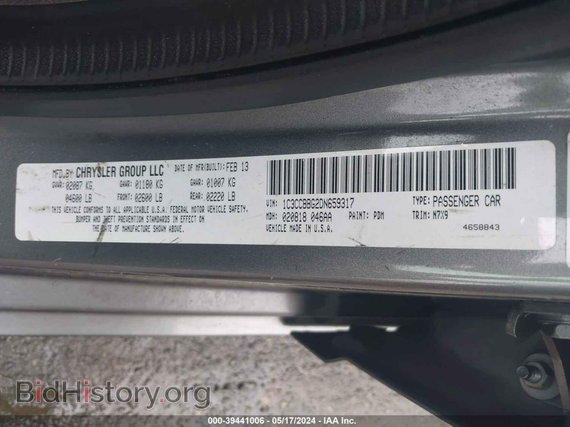 2013 CHRYSLER 200 - VIN: 1C3CCBBG2DN659317 - Фото 9