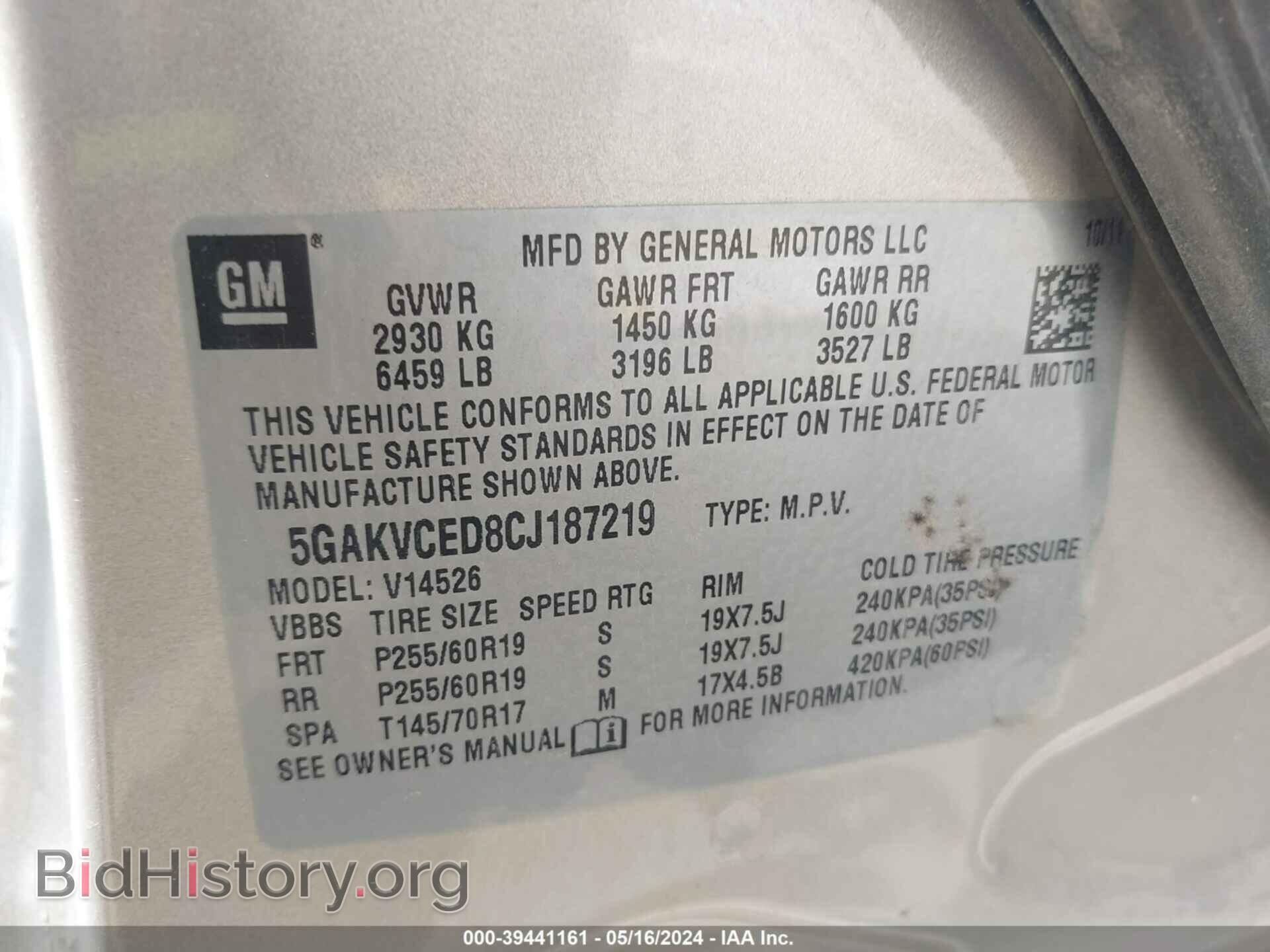 2012 BUICK ENCLAVE - VIN: 5GAKVCED8CJ187219 - Photo 9
