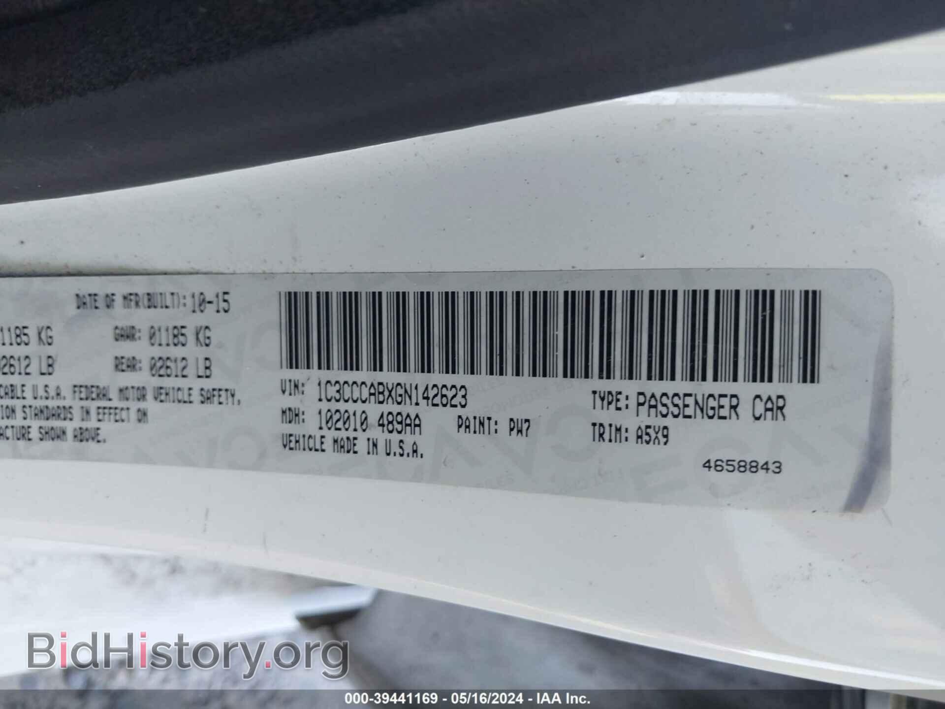2016 CHRYSLER 200 - VIN: 1C3CCCABXGN142623 - Фото 9