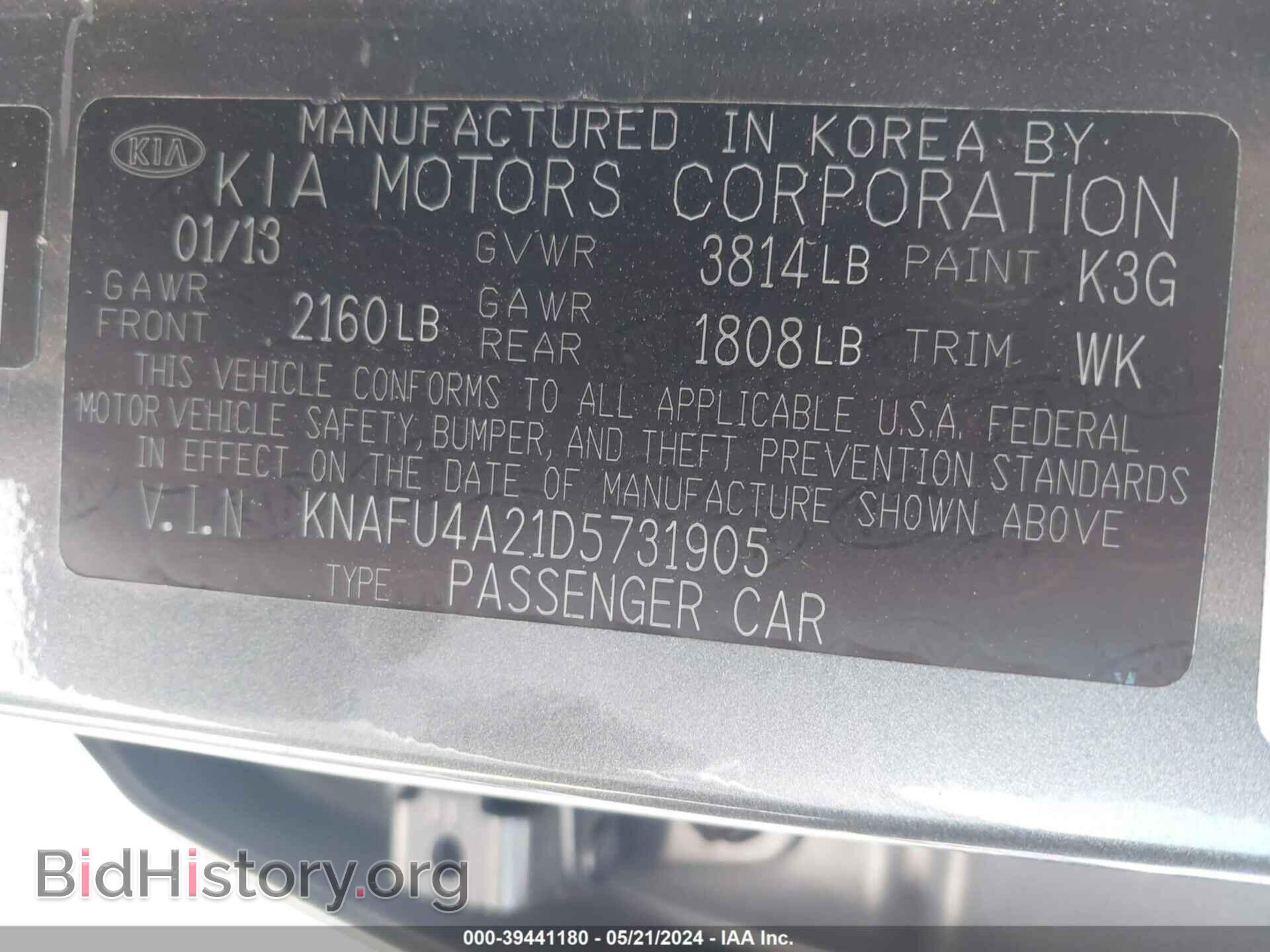 2013 KIA FORTE - VIN: KNAFU4A21D5731905 - Фото 9