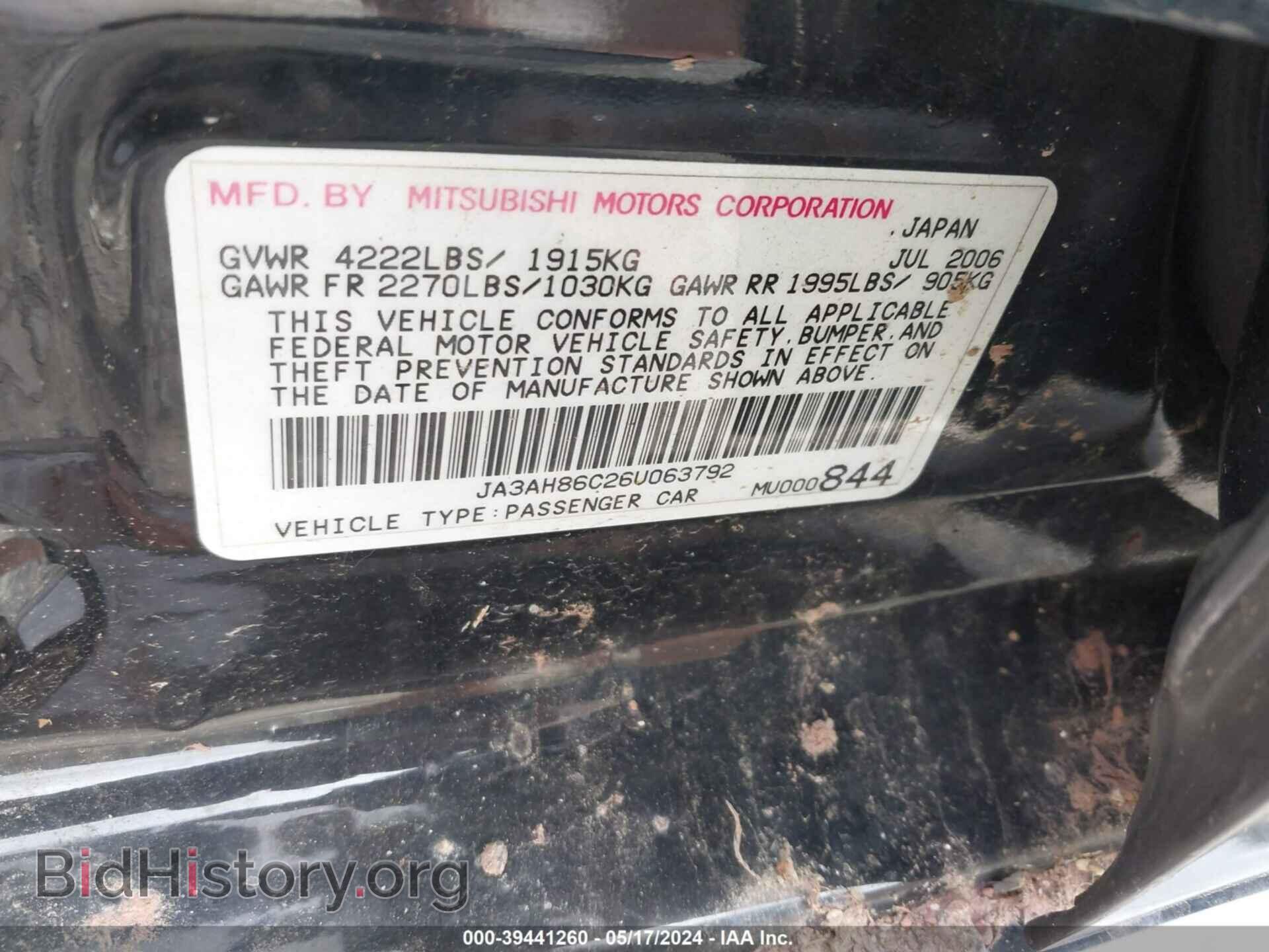 2006 MITSUBISHI LANCER EVOLUTION - VIN: JA3AH86C26U063792 - Фото 9