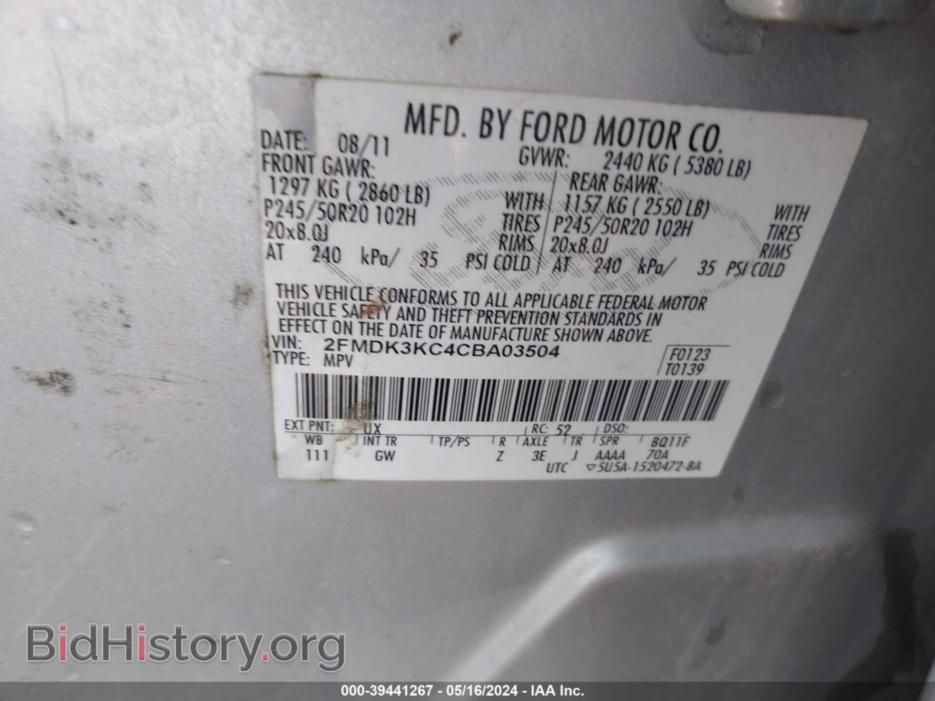 2012 FORD EDGE - VIN: 2FMDK3KC4CBA03504 - Фото 9