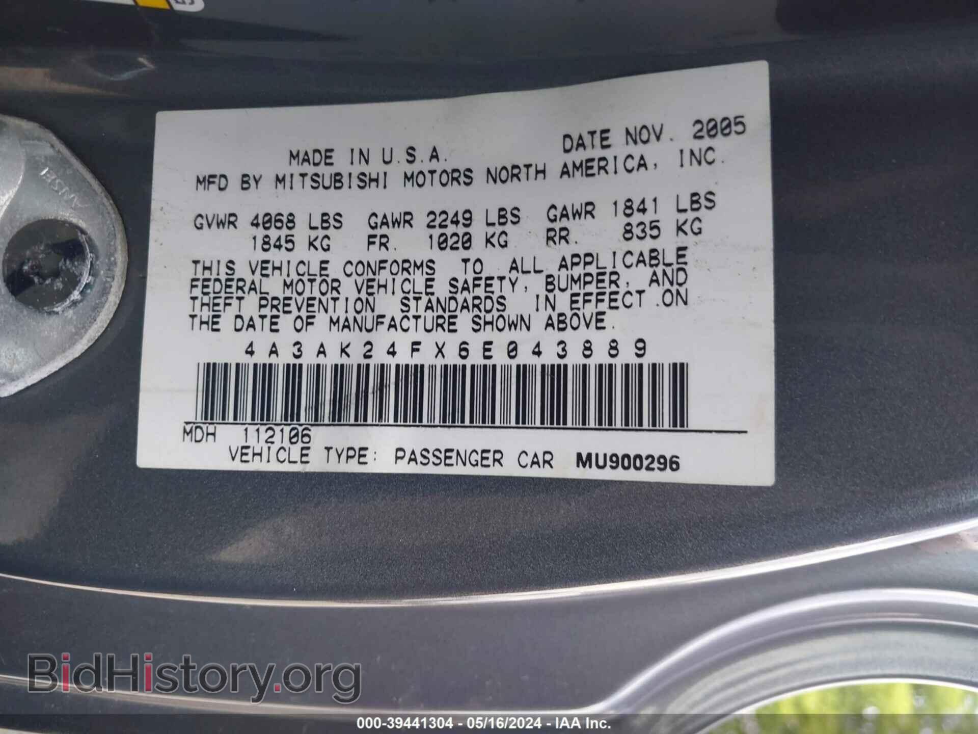 2006 MITSUBISHI ECLIPSE - VIN: 4A3AK24FX6E043889 - Photo 9