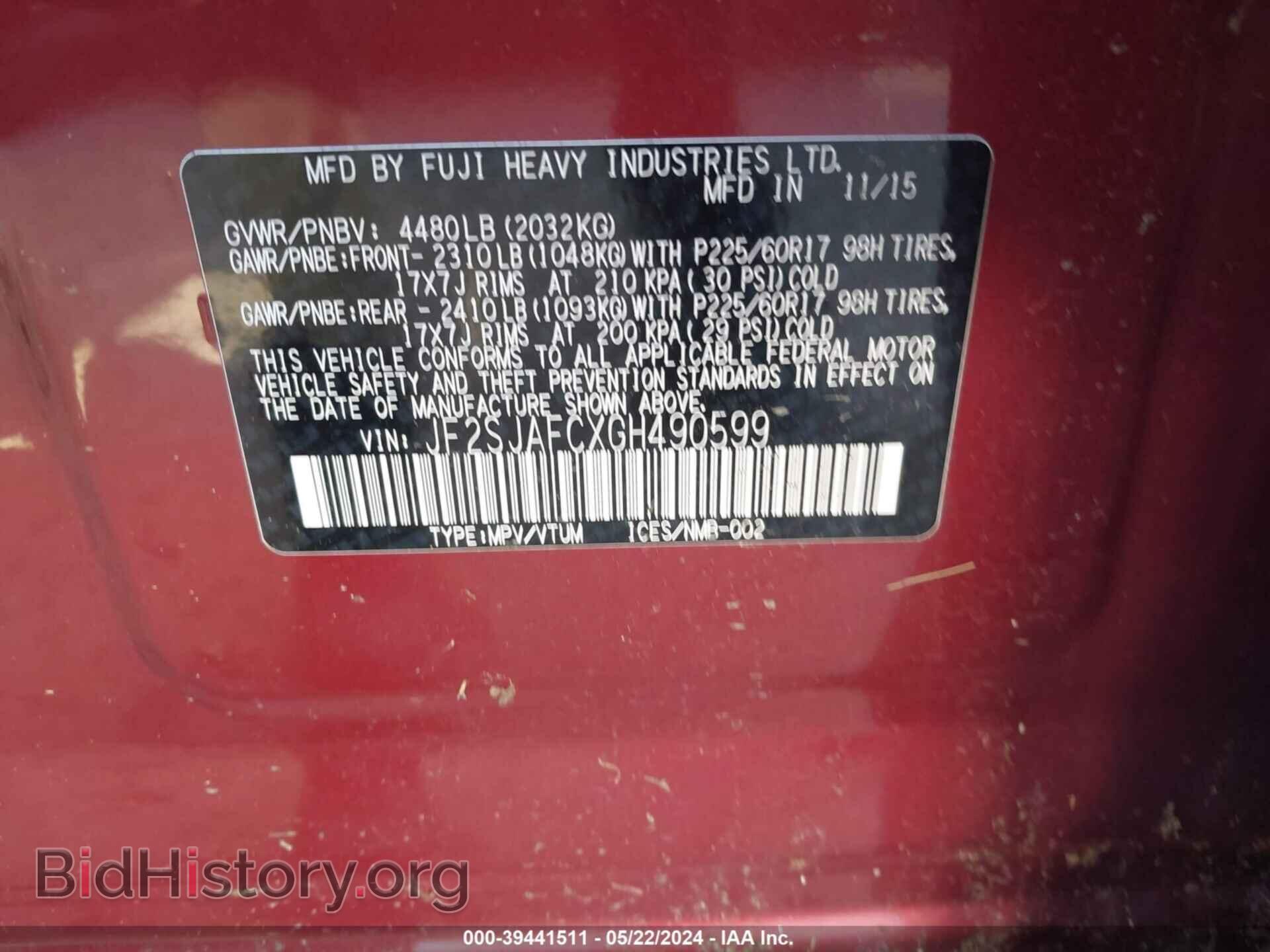 2016 SUBARU FORESTER - VIN: JF2SJAFCXGH490599 - Фото 9