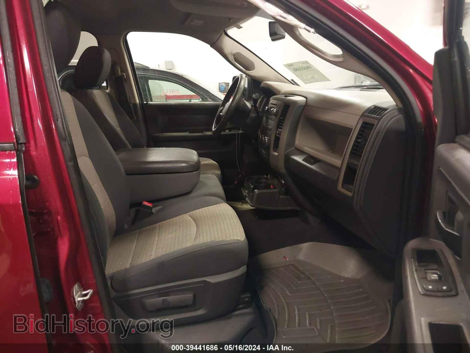 2012 RAM 1500 - VIN: 1C6RD7FT9CS189933 - Photo 5