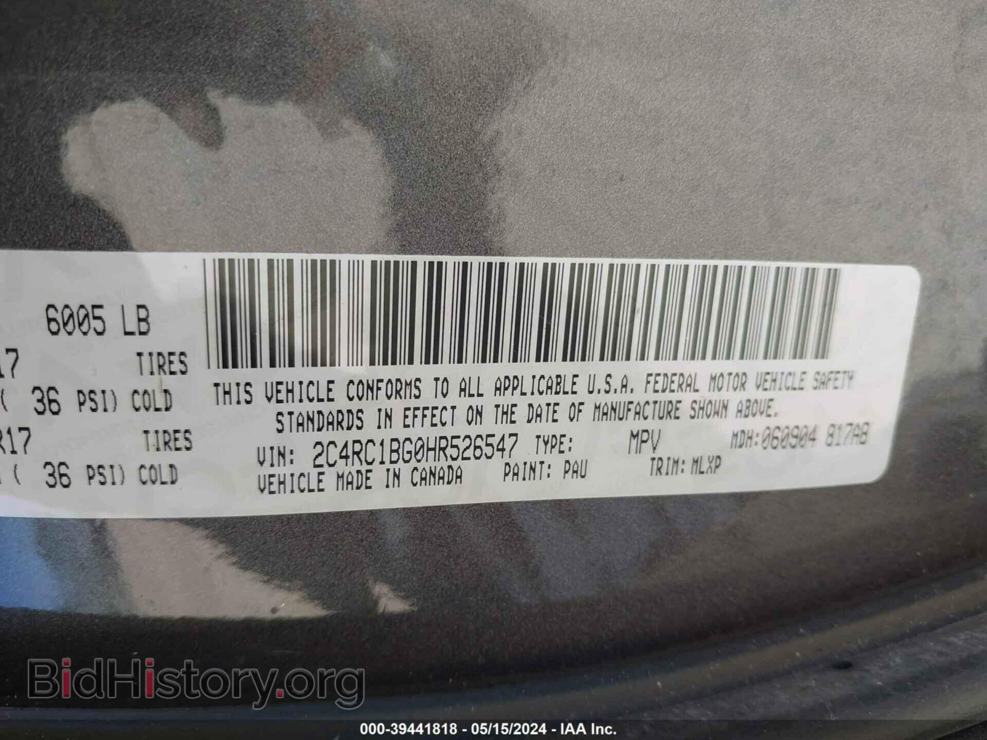 2017 CHRYSLER PACIFICA - VIN: 2C4RC1BG0HR526547 - Фото 9