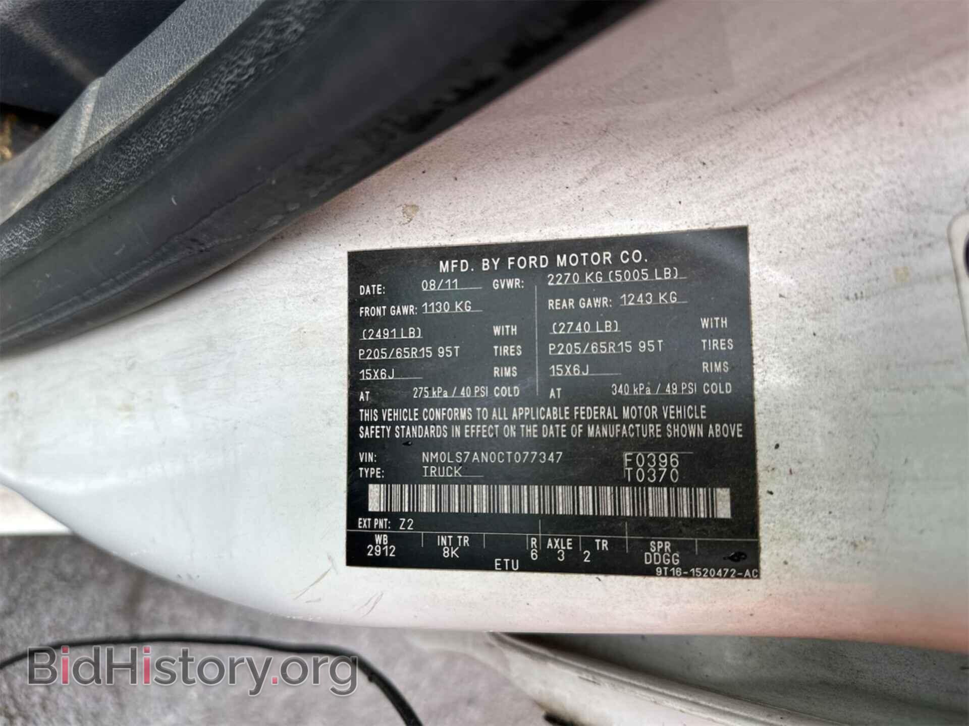2012 FORD TRANSIT CONNECT - VIN: NM0LS7AN0CT077347 - Фото 2