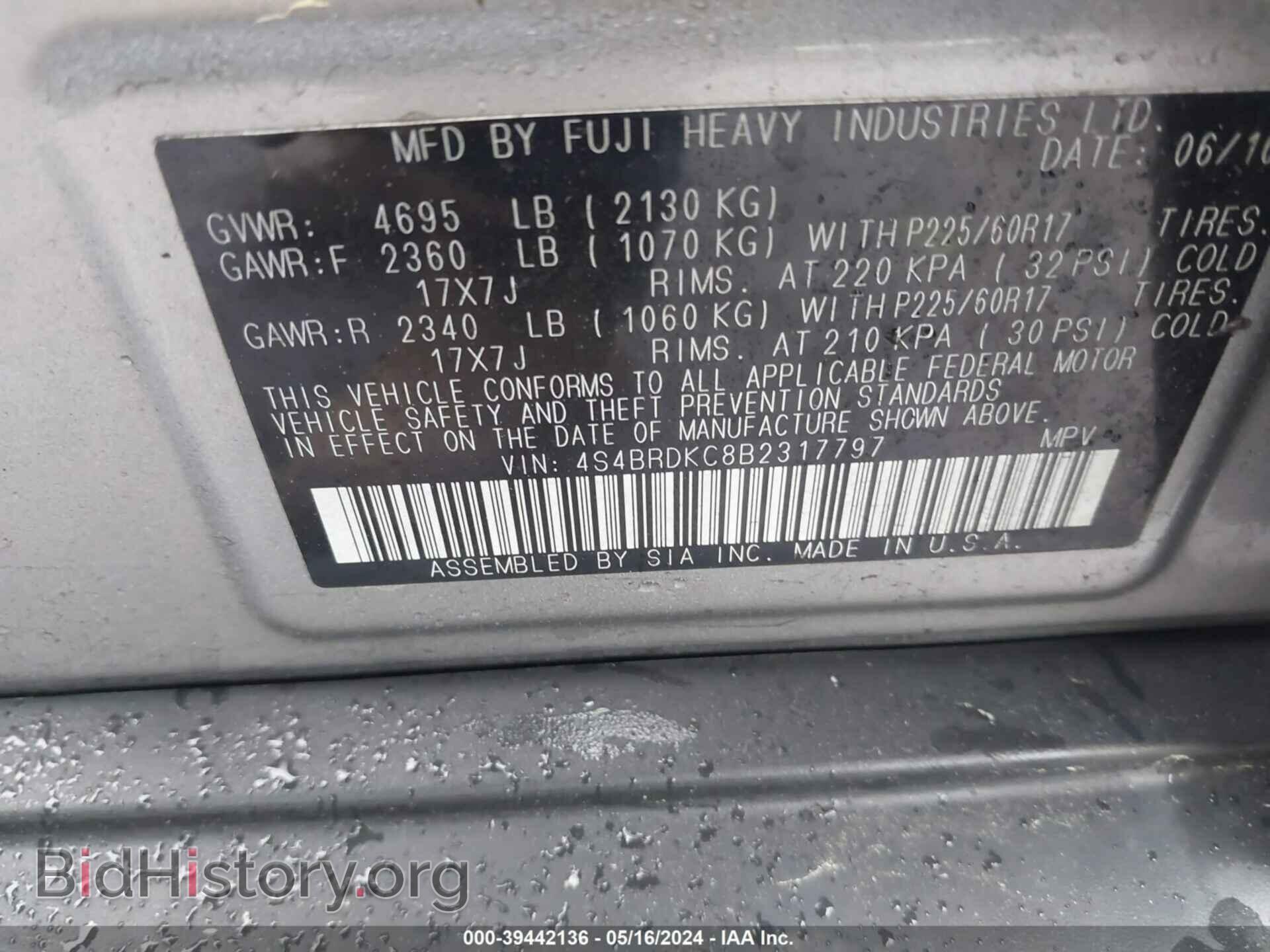 2011 SUBARU OUTBACK - VIN: 4S4BRDKC8B2317797 - Фото 9