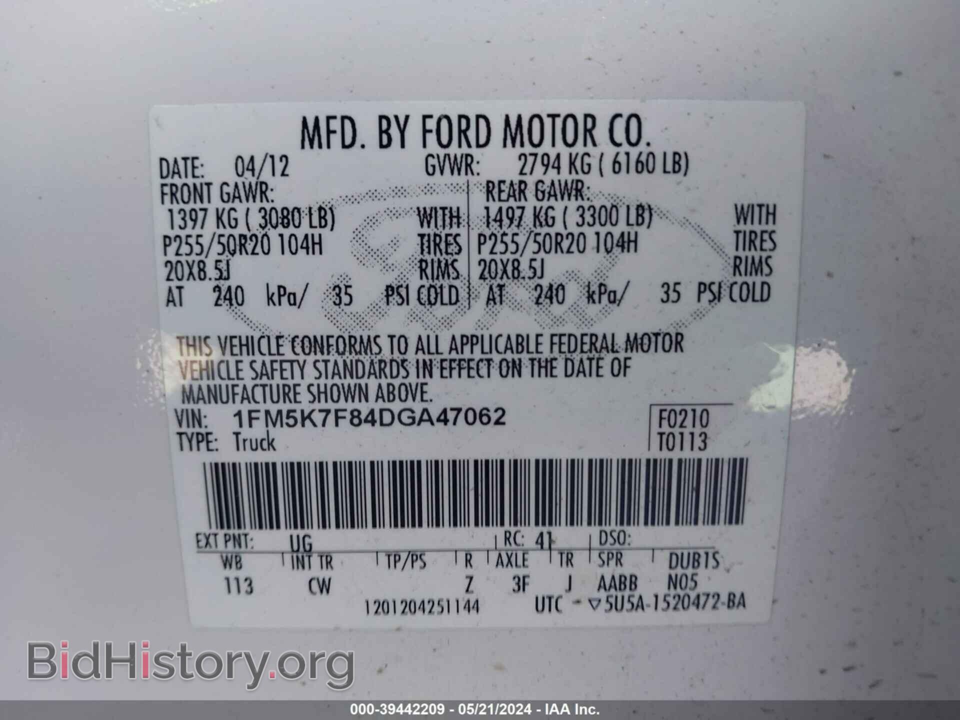 2013 FORD EXPLORER - VIN: 1FM5K7F84DGA47062 - Фото 9