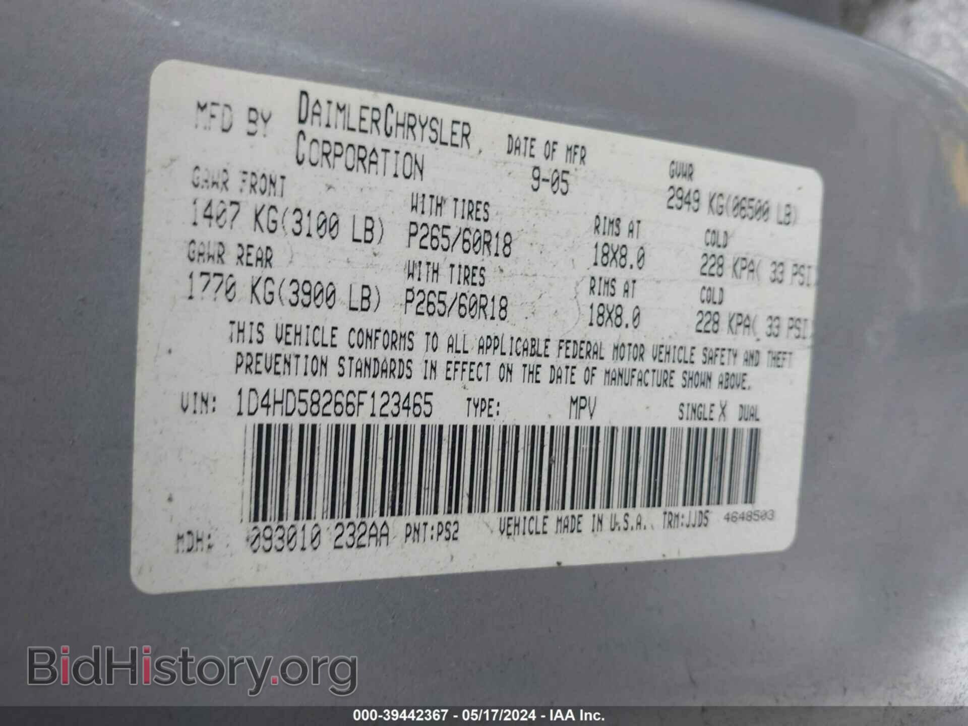2006 DODGE DURANGO - VIN: 1D4HD58266F123465 - Photo 9