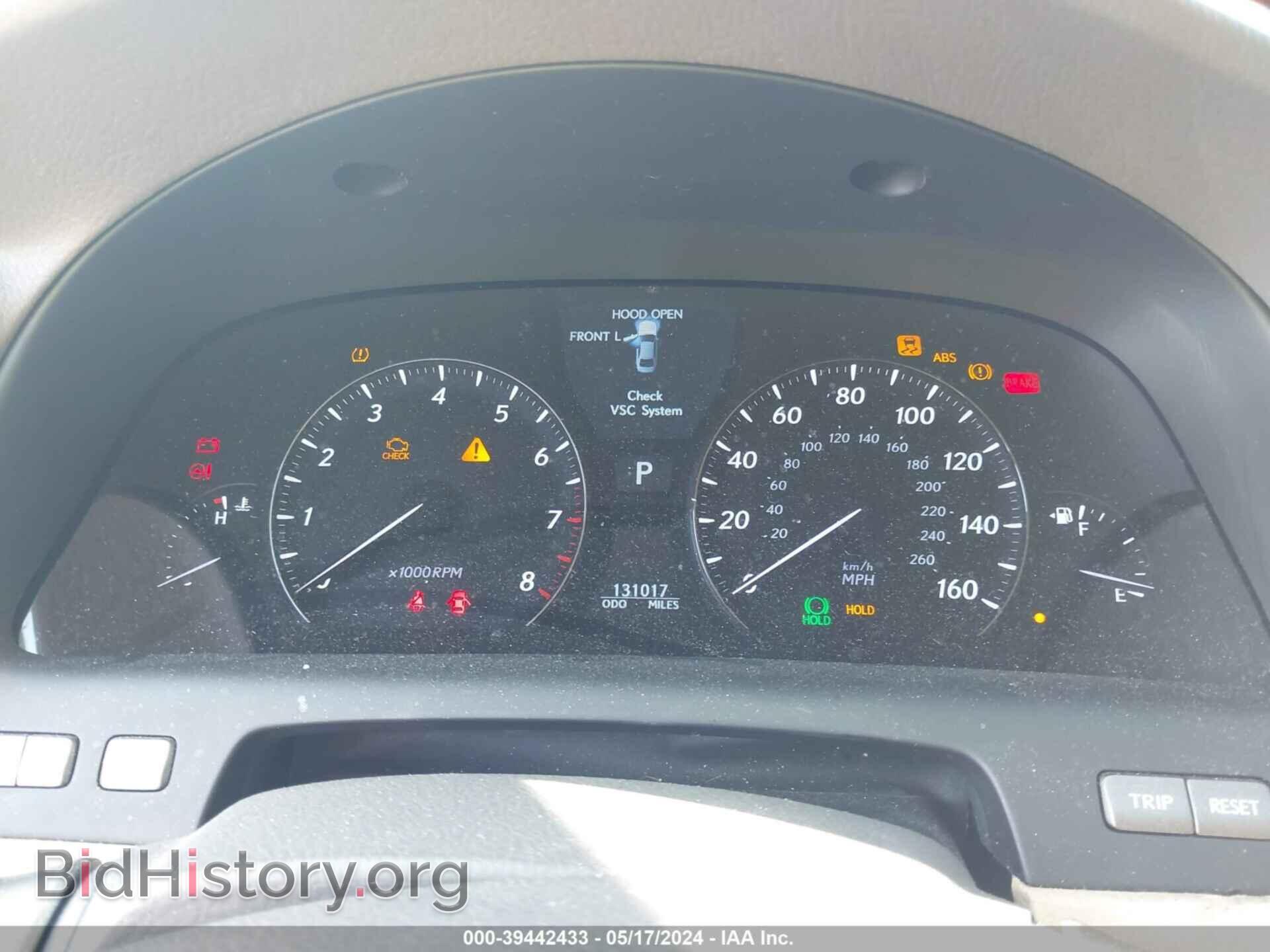 2007 LEXUS LS 460 - VIN: JTHBL46F375033962 - Photo 7