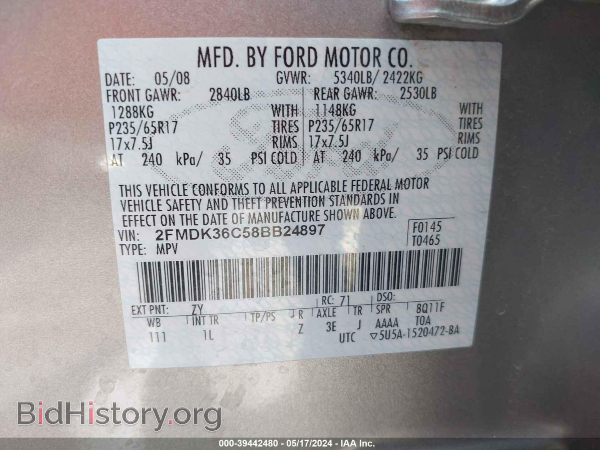 2008 FORD EDGE - VIN: 2FMDK36C58BB24897 - Фото 9