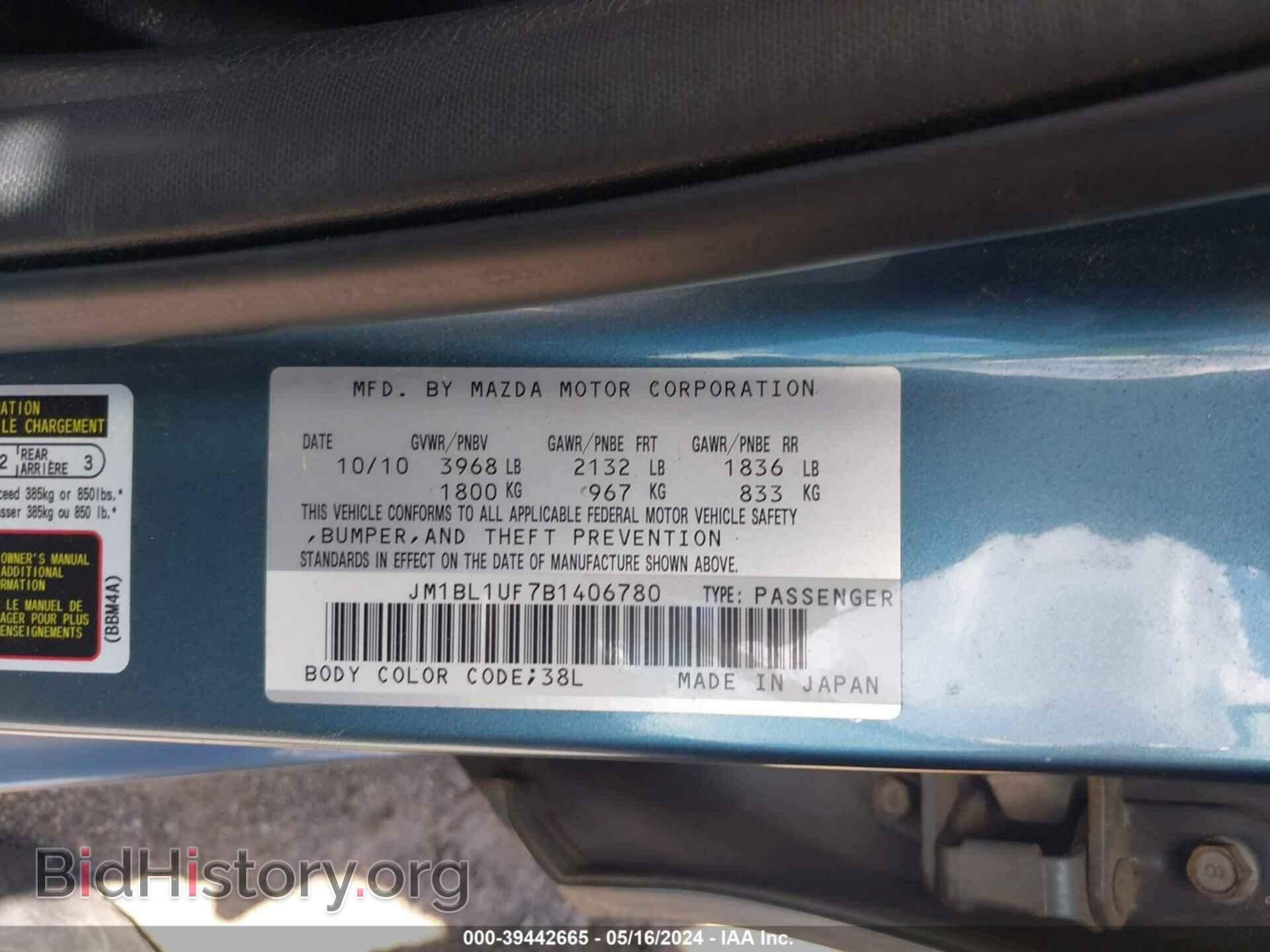 2011 MAZDA MAZDA3 - VIN: JM1BL1UF7B1406780 - Фото 9
