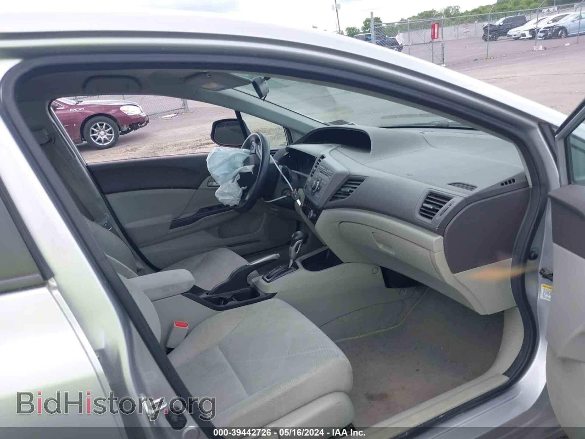 2012 HONDA CIVIC - VIN: 19XFB2F55CE320588 - Фото 5