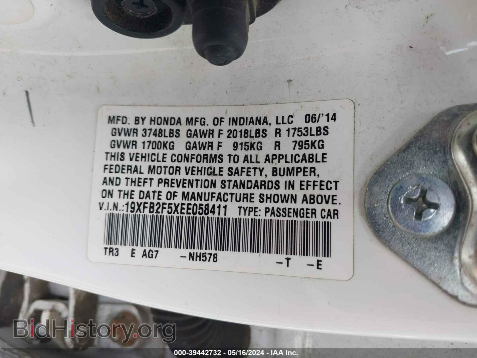 2014 HONDA CIVIC - VIN: 19XFB2F5XEE058411 - Photo 9