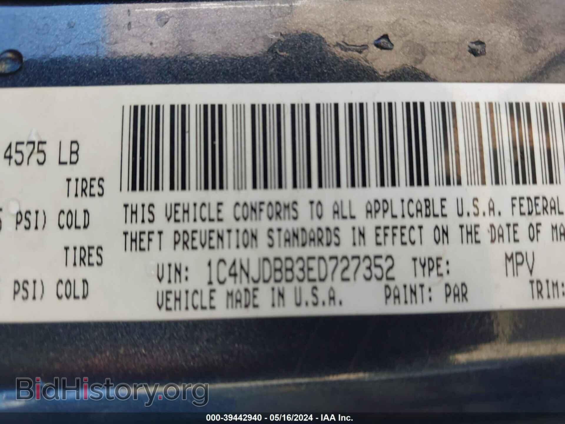 2014 JEEP COMPASS - VIN: 1C4NJDBB3ED727352 - Фото 9