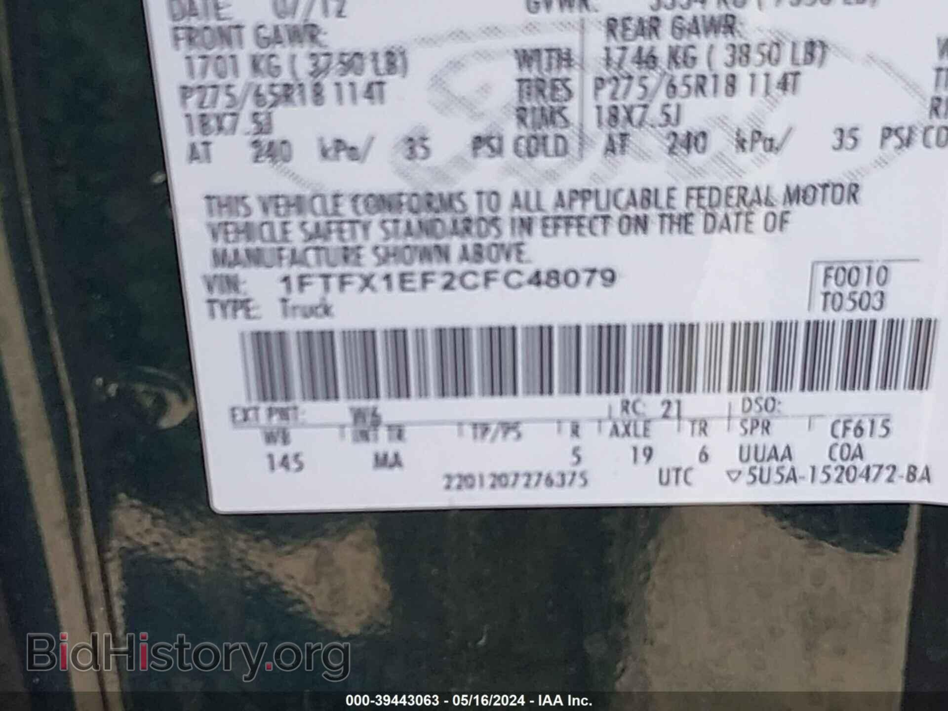 2012 FORD F-150 - VIN: 1FTFX1EF2CFC48079 - Photo 9