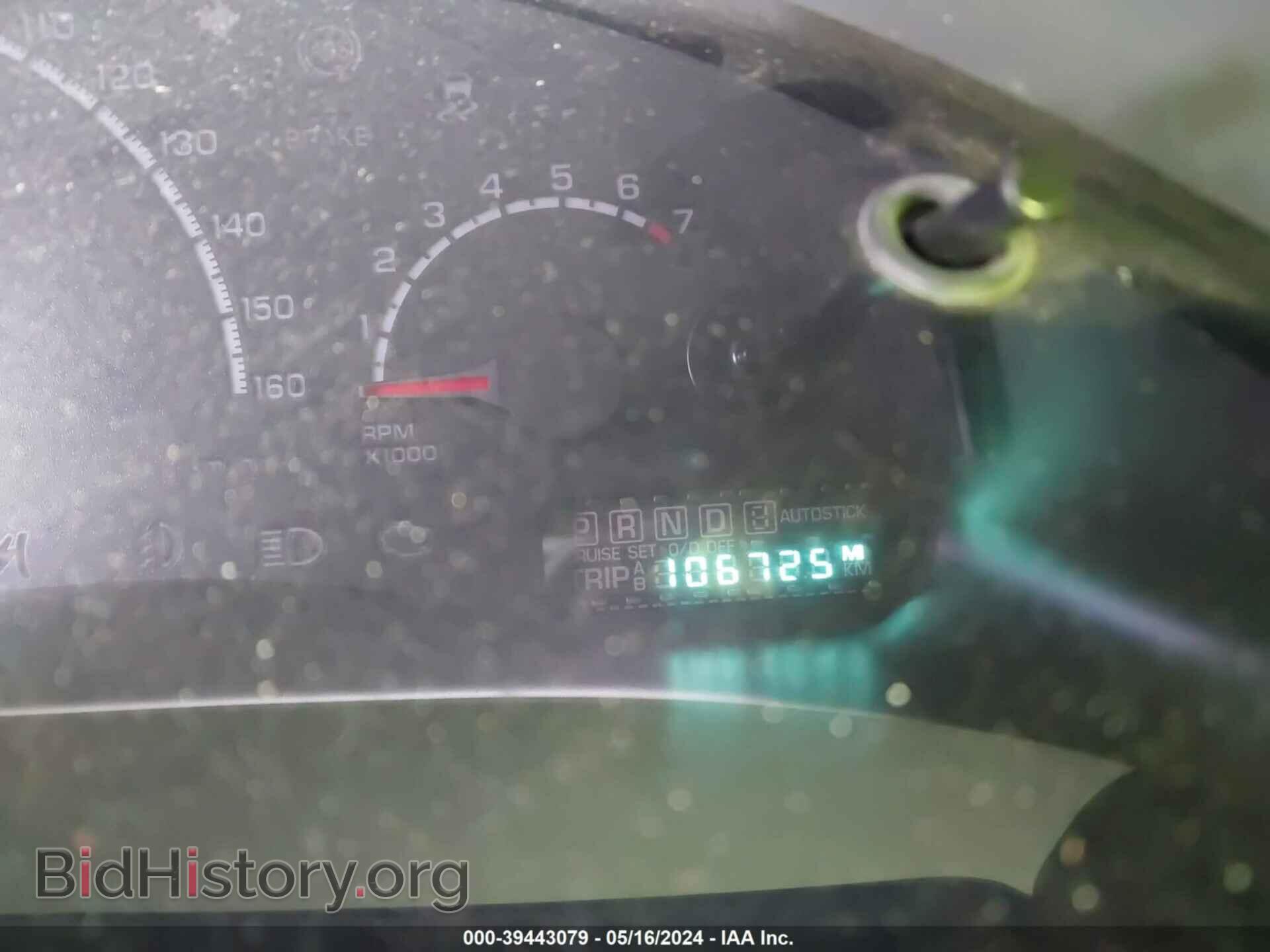 2006 CHRYSLER PACIFICA - VIN: 2A8GF68416R842067 - Фото 7