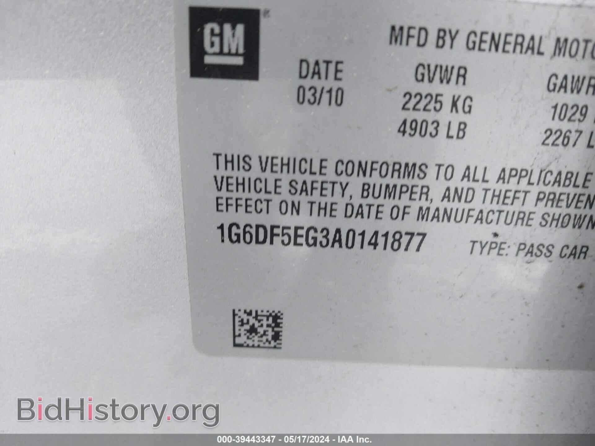 2010 CADILLAC CTS - VIN: 1G6DF5EG3A0141877 - Фото 9