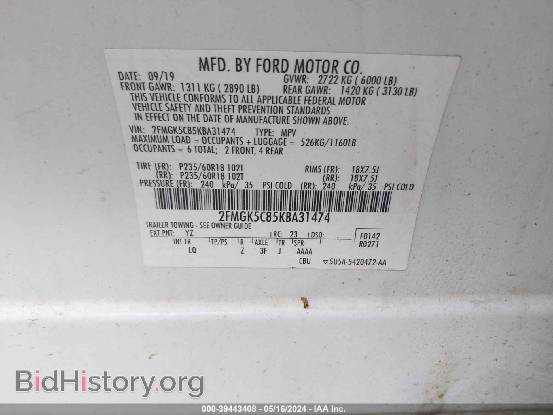 2019 FORD FLEX - VIN: 2FMGK5C85KBA31474 - Фото 9
