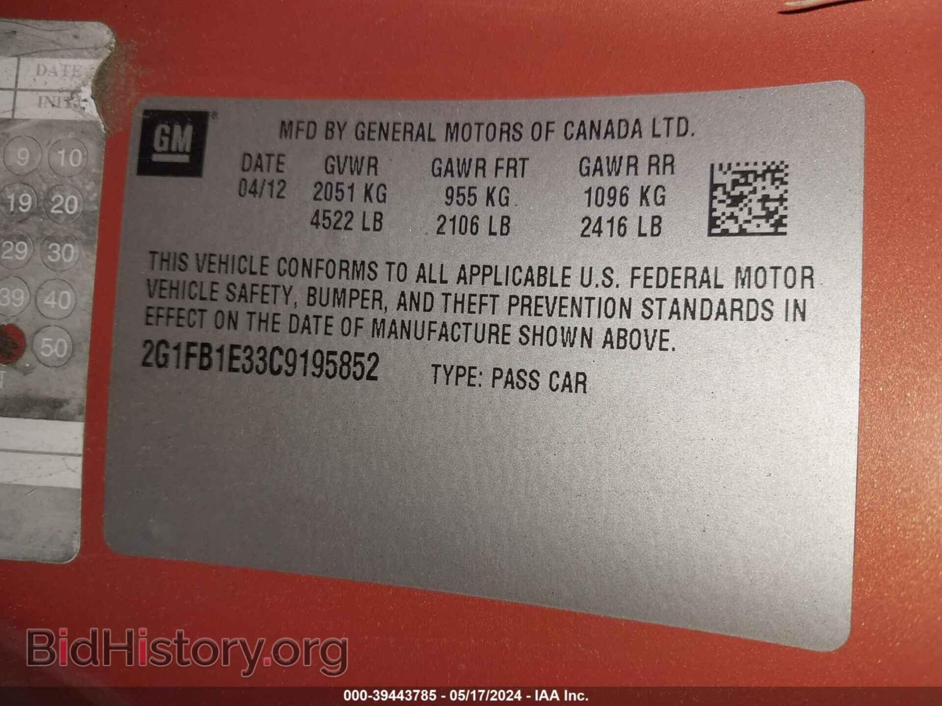 2012 CHEVROLET CAMARO - VIN: 2G1FB1E33C9195852 - Фото 9