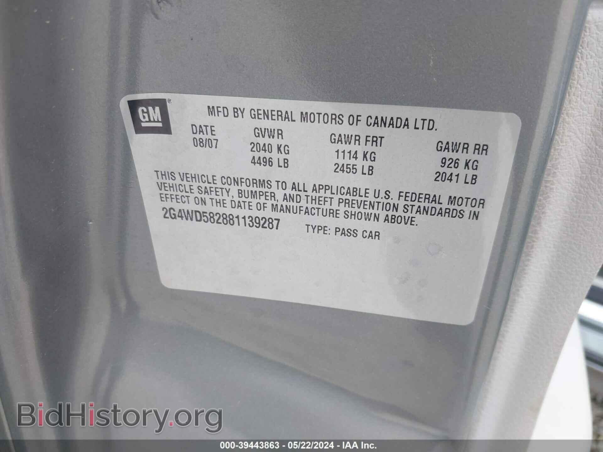 2008 BUICK LACROSSE - VIN: 2G4WD582881139287 - Фото 9