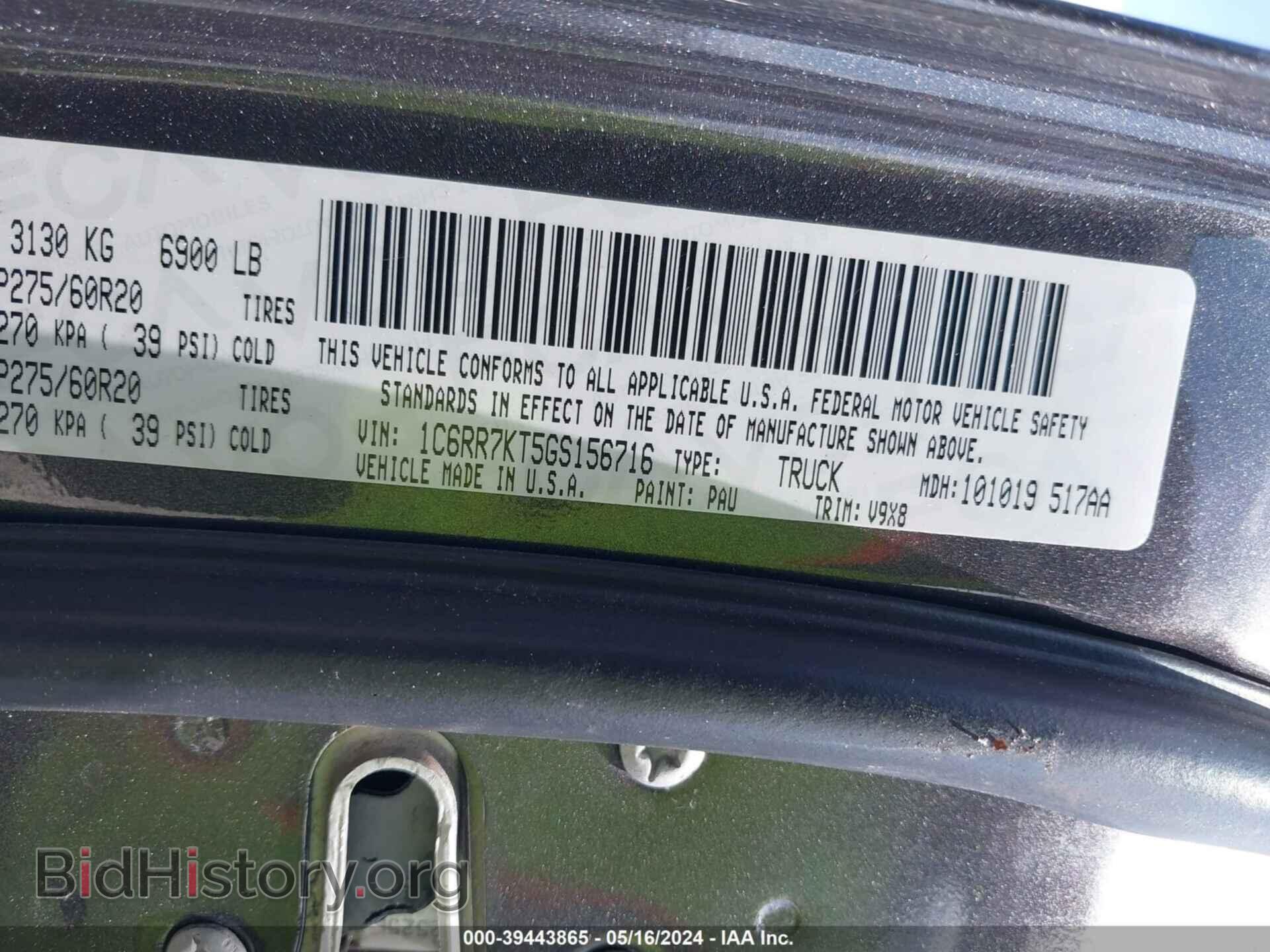 2016 RAM 1500 - VIN: 1C6RR7KT5GS156716 - Фото 9