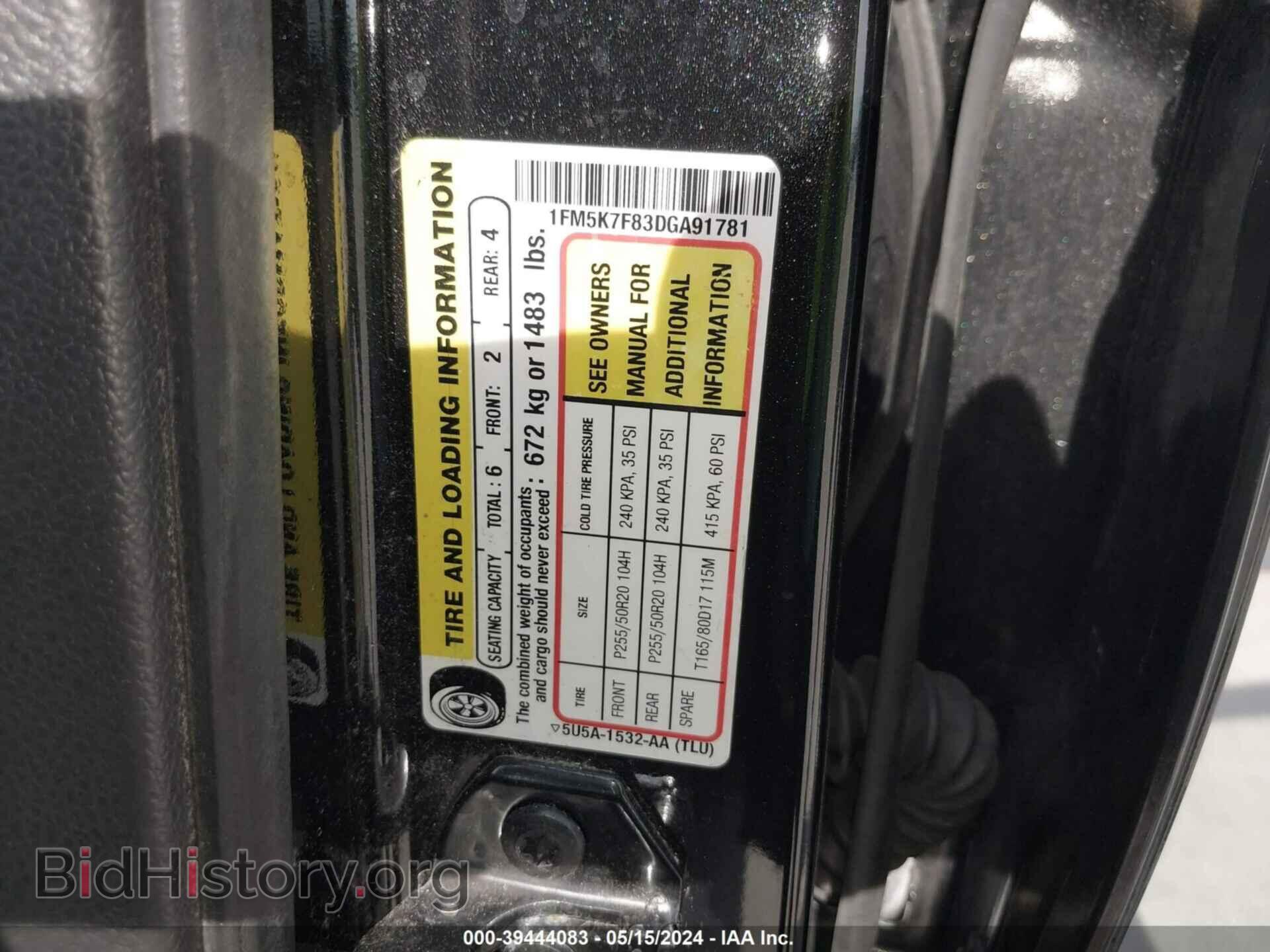 2013 FORD EXPLORER - VIN: 1FM5K7F83DGA91781 - Photo 9