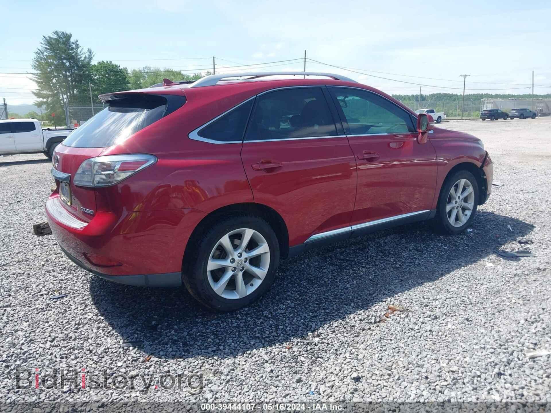 2011 LEXUS RX 350 - VIN: 2T2ZK1BA6BC043579 - Фото 4