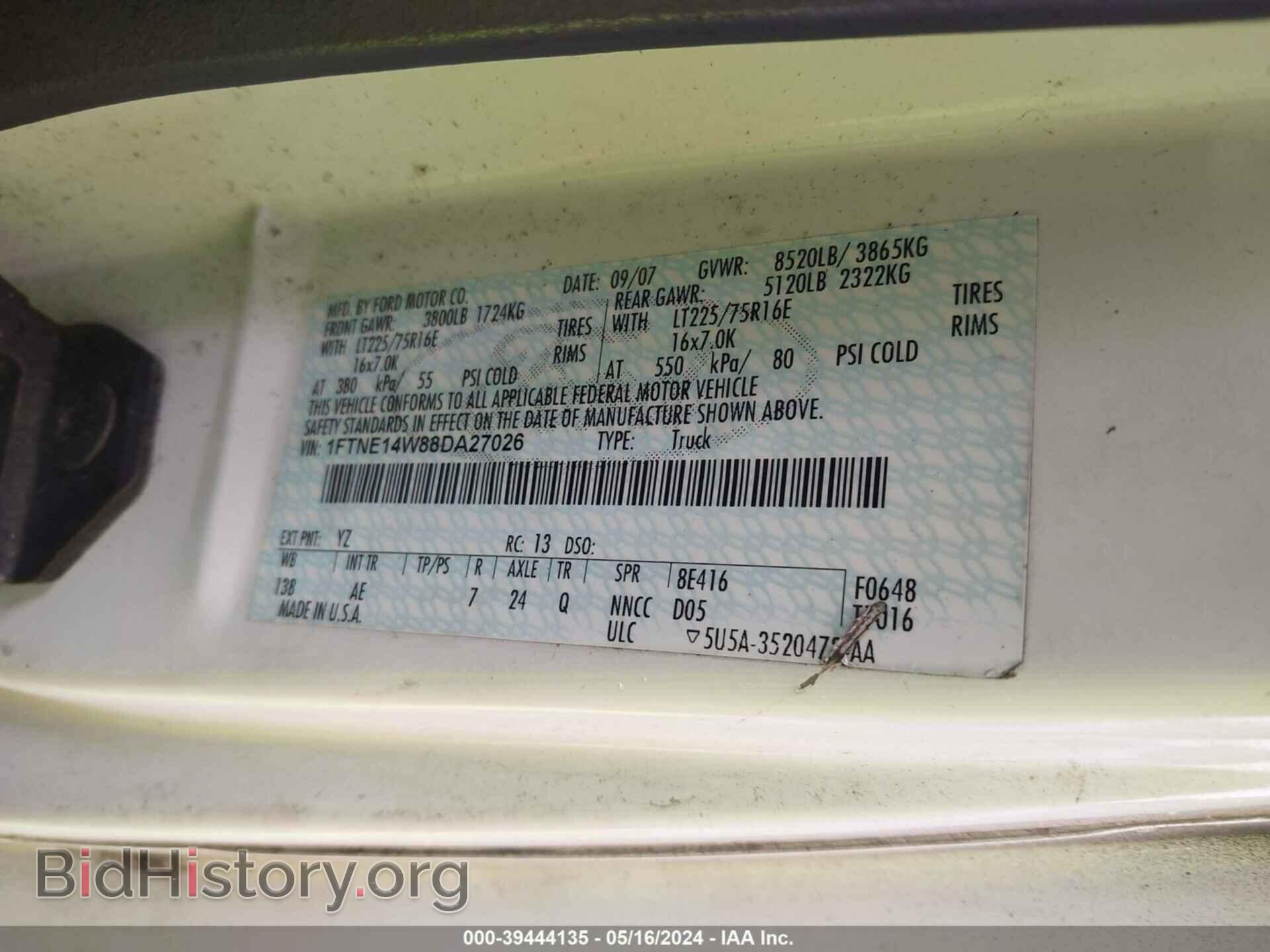 2008 FORD E-150 - VIN: 1FTNE14W88DA27026 - Фото 9