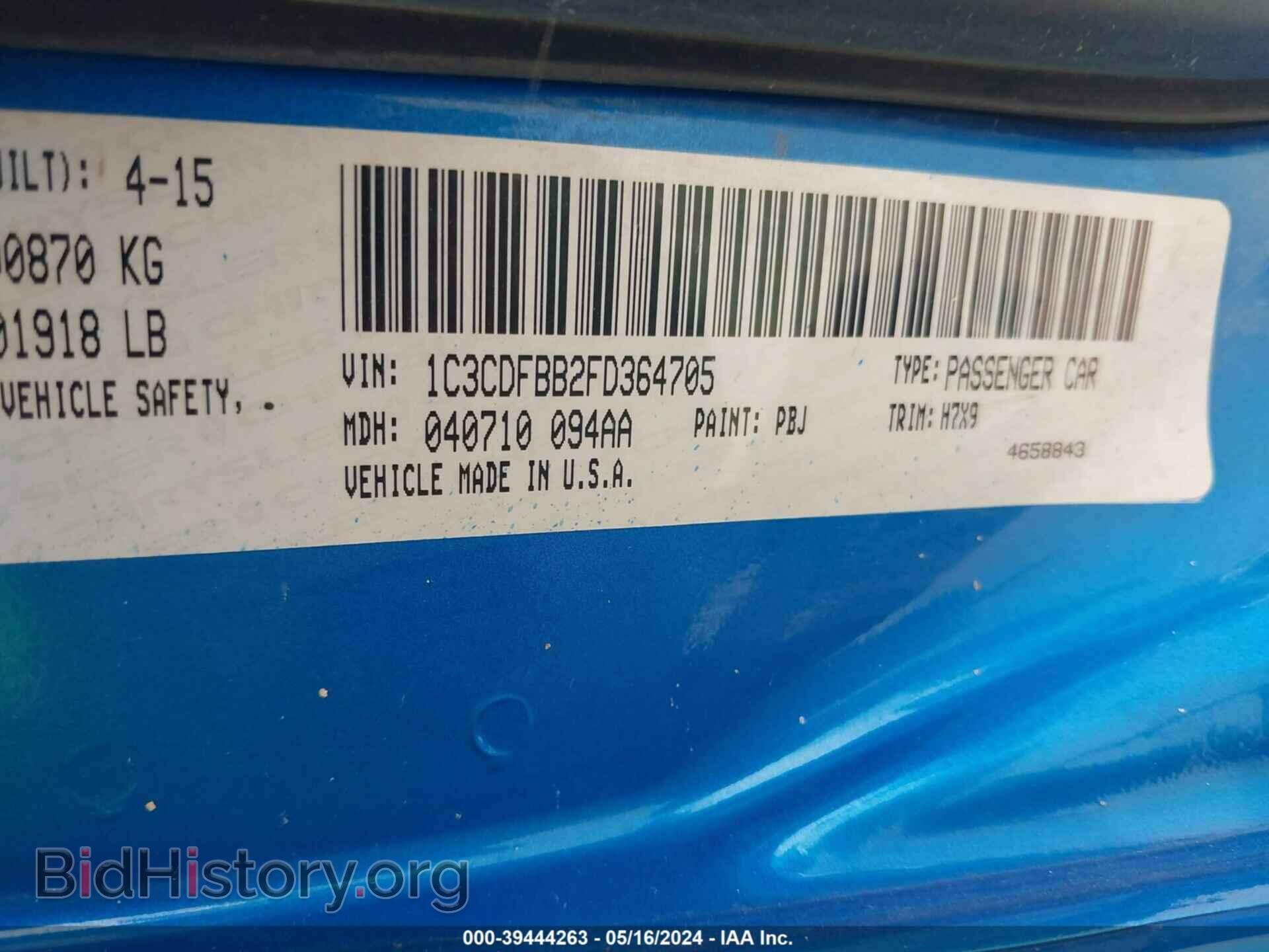2015 DODGE DART - VIN: 1C3CDFBB5FD150808 - Photo 9
