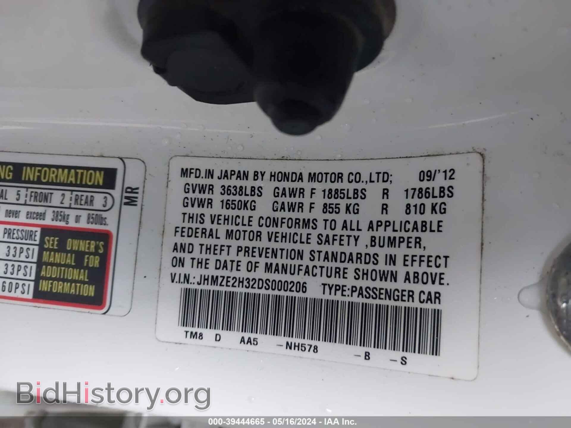 2013 HONDA INSIGHT - VIN: JHMZE2H32DS000206 - Фото 9