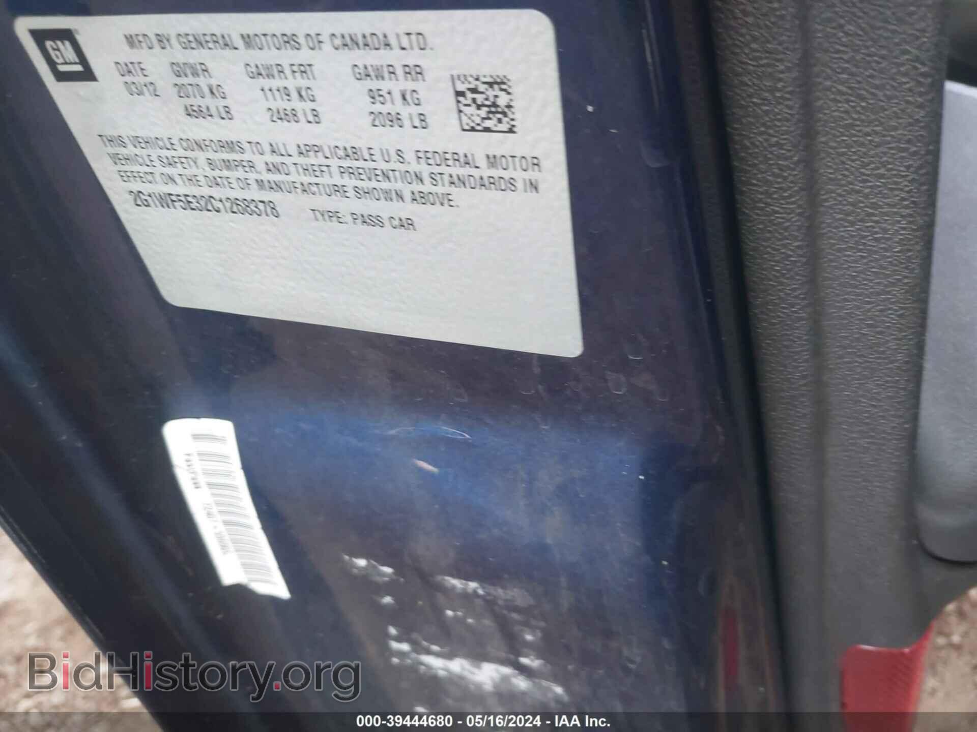 2012 CHEVROLET IMPALA - VIN: 2G1WF5E32C1268378 - Фото 9
