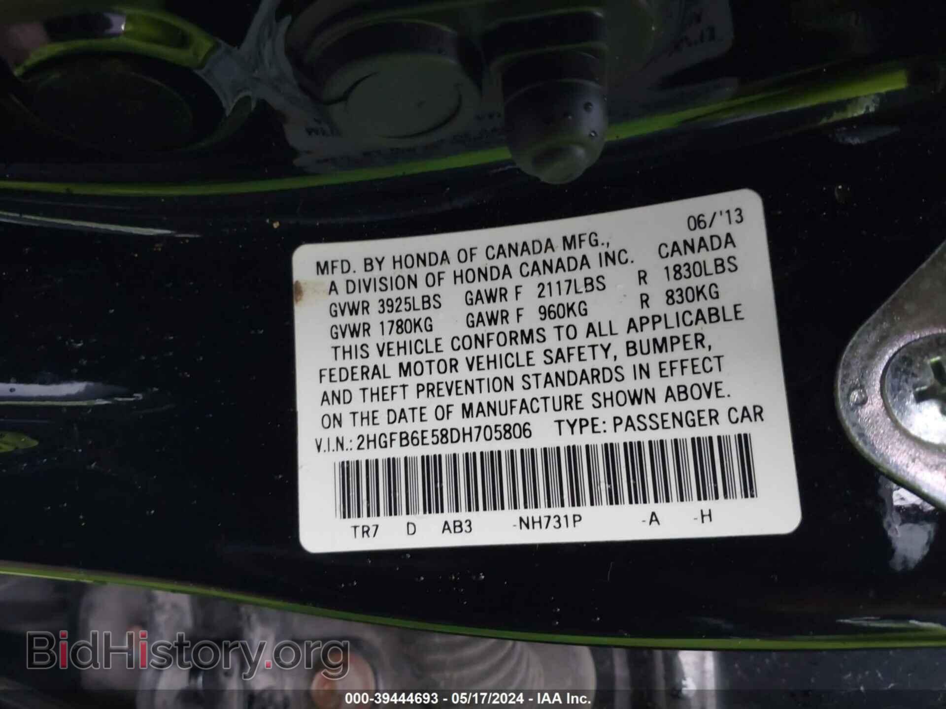 2013 HONDA CIVIC - VIN: 2HGFB6E58DH705806 - Фото 9