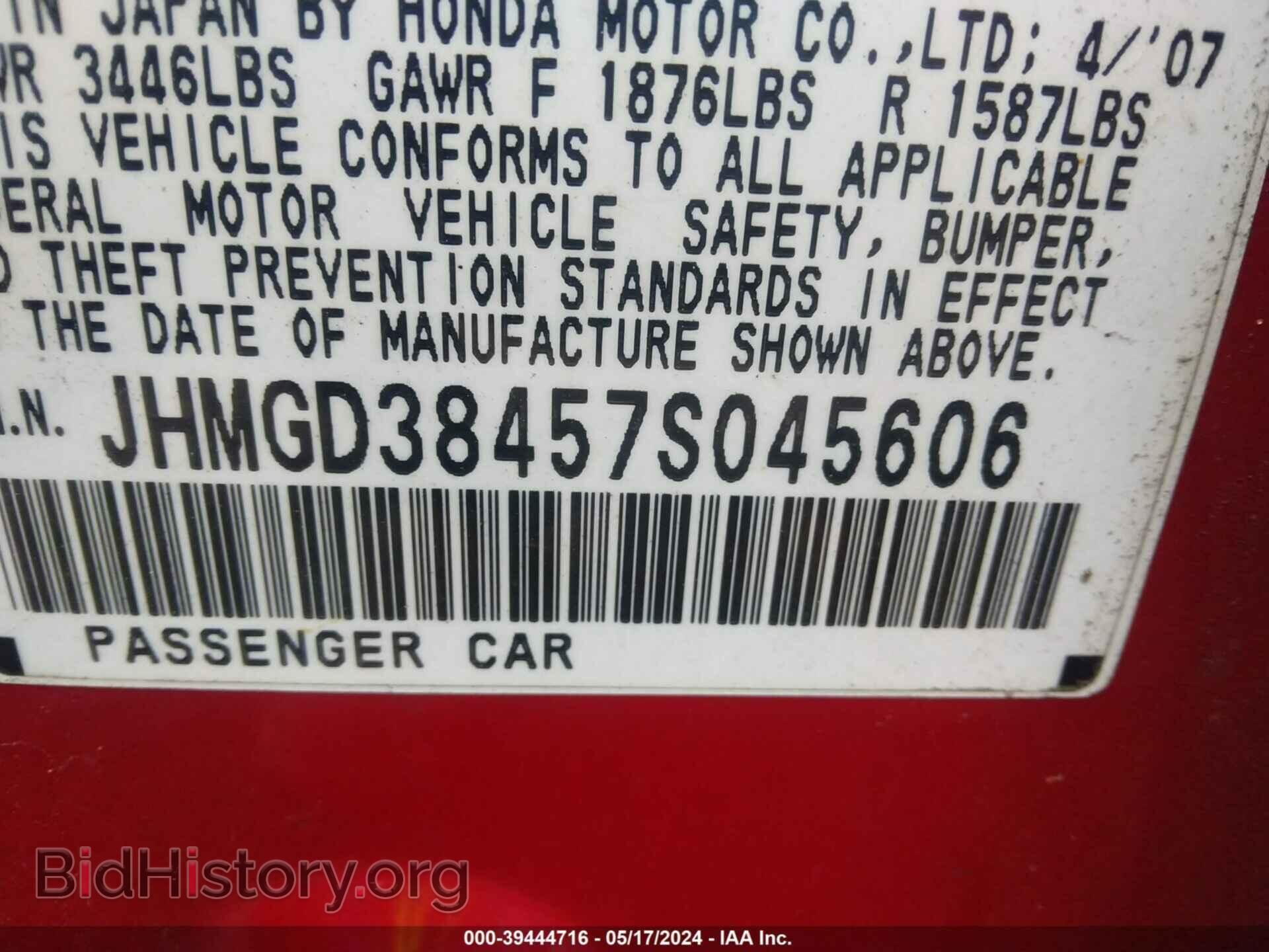 2007 HONDA FIT - VIN: JHMGD38457S045606 - Фото 9