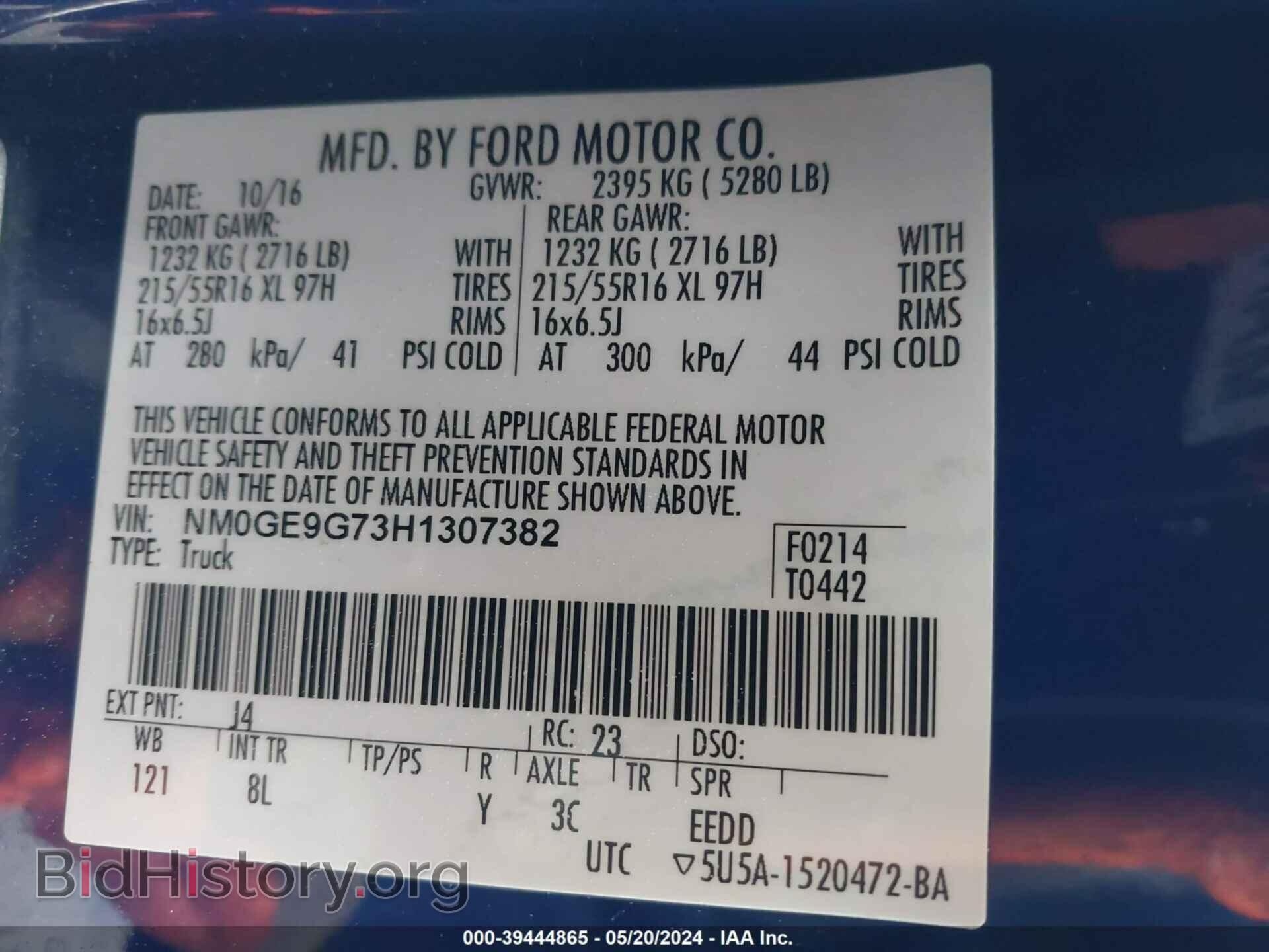 2017 FORD TRANSIT CONNECT - VIN: NM0GE9G73H1307382 - Фото 9