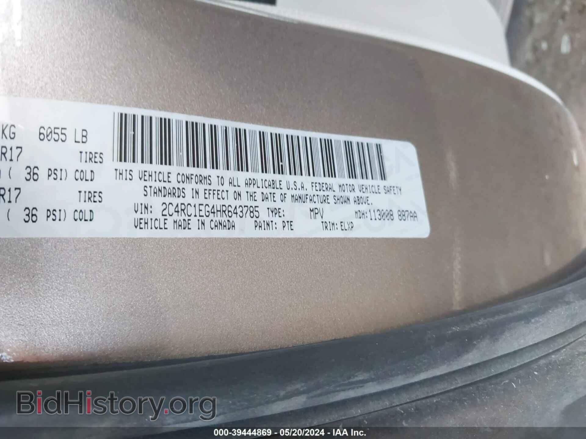 2017 CHRYSLER PACIFICA - VIN: 2C4RC1EG4HR643785 - Photo 9