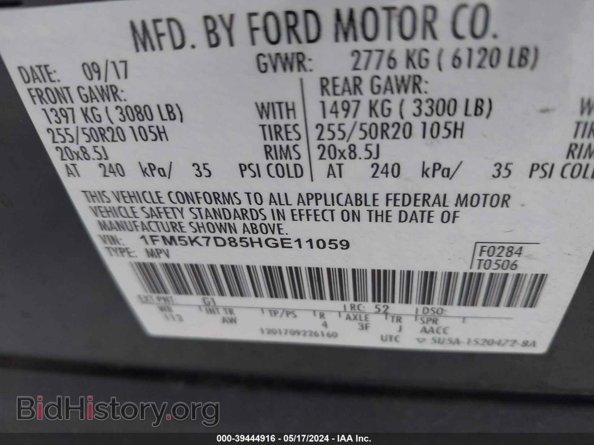 2017 FORD EXPLORER - VIN: 1FM5K7D85HGE11059 - Фото 9