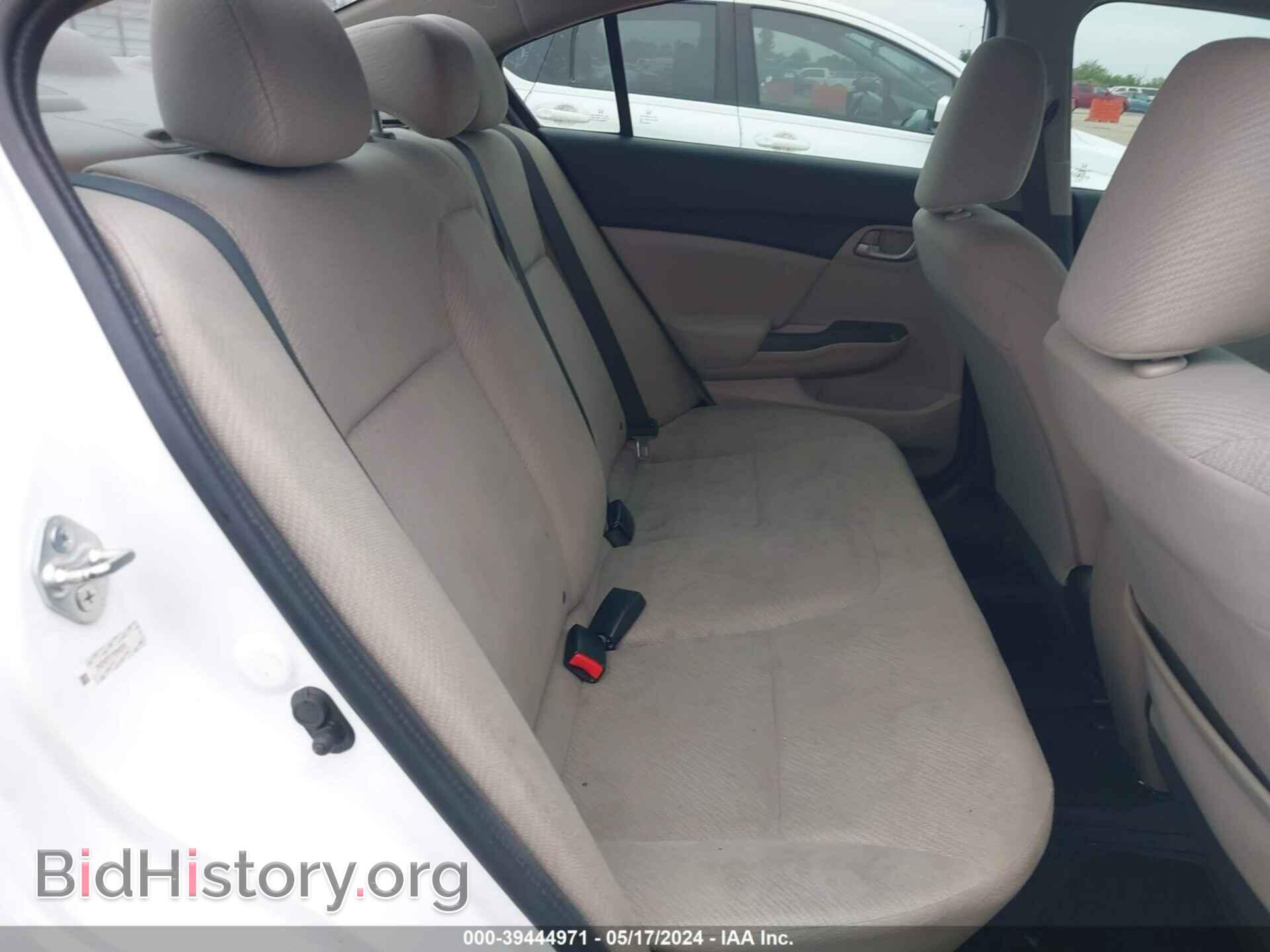 2013 HONDA CIVIC - VIN: 2HGFB2F57DH548003 - Фото 8