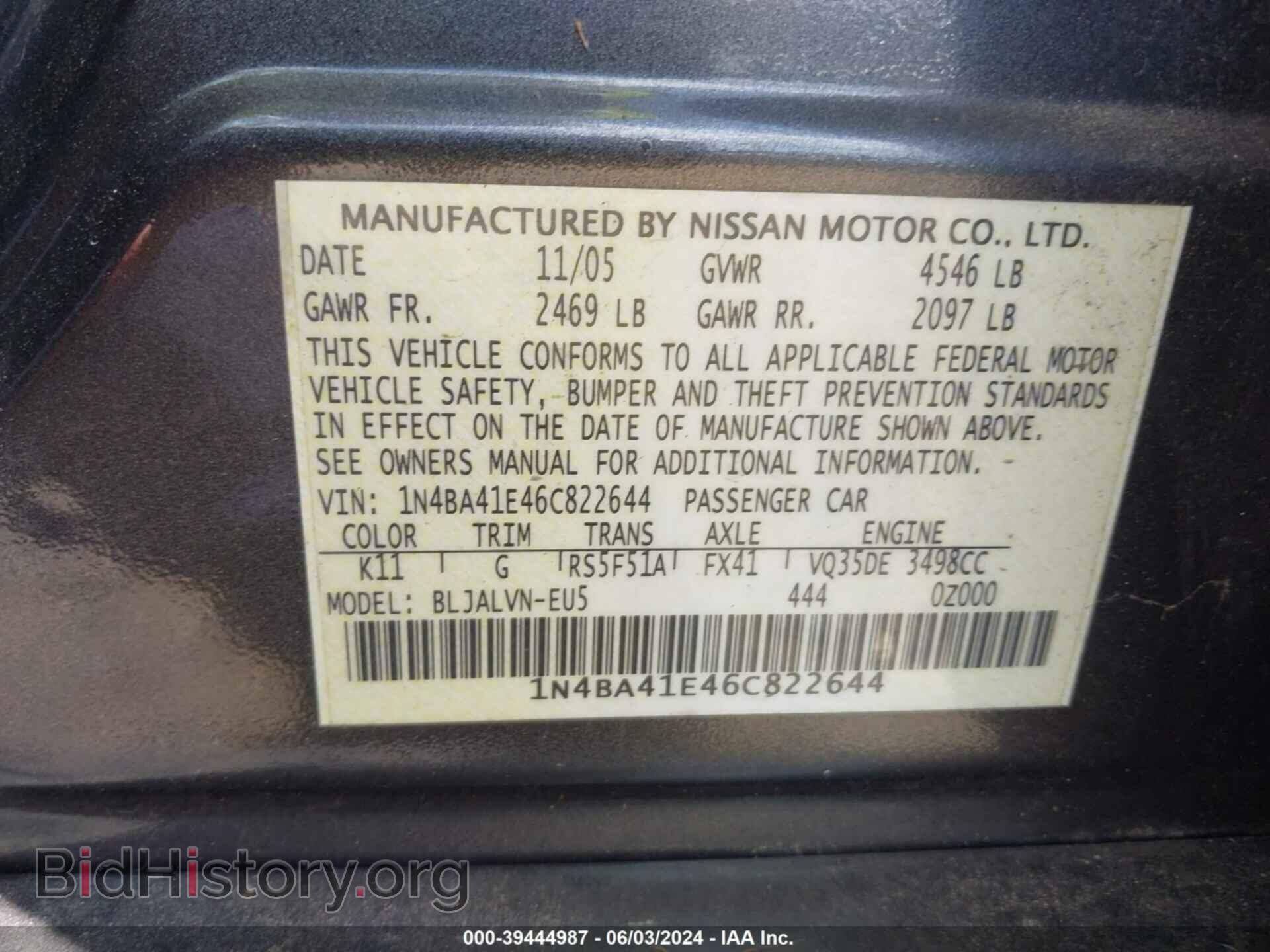 2006 NISSAN MAXIMA - VIN: 1N4BA41E46C822644 - Фото 9