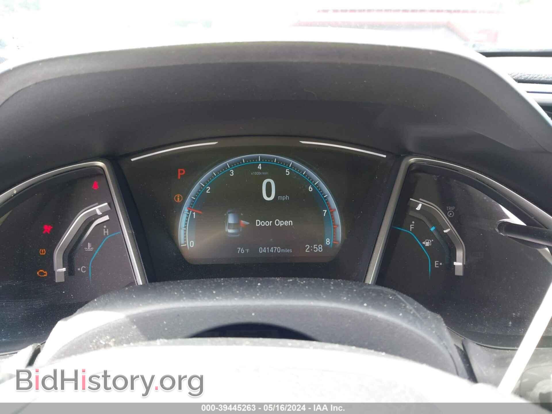 2017 HONDA CIVIC - VIN: 19XFC2F77HE208624 - Фото 7