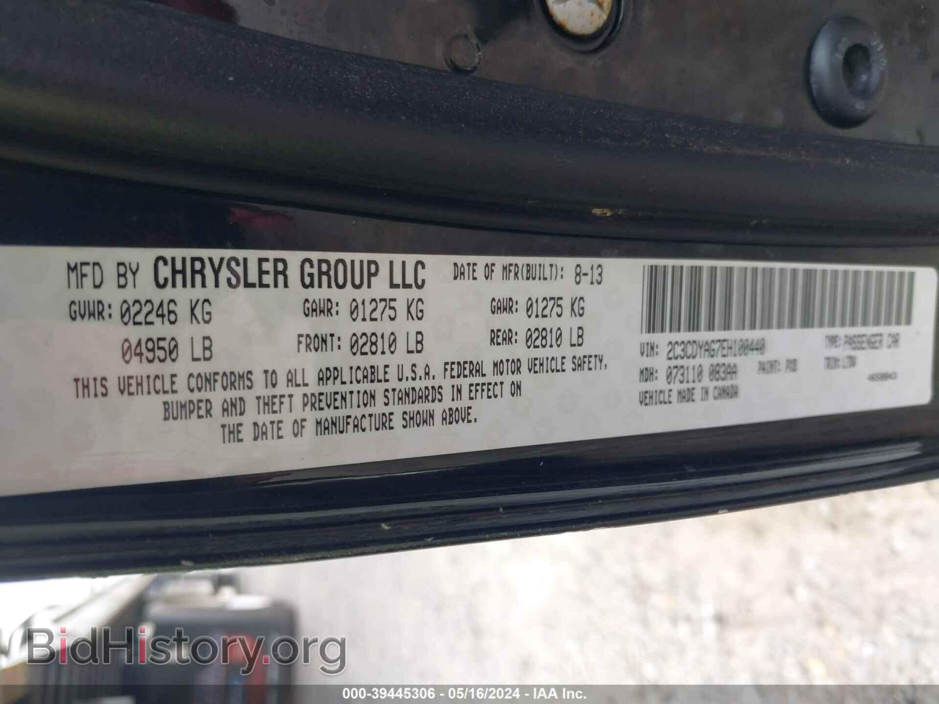 2014 DODGE CHALLENGER - VIN: 2C3CDYAG7EH100440 - Фото 9