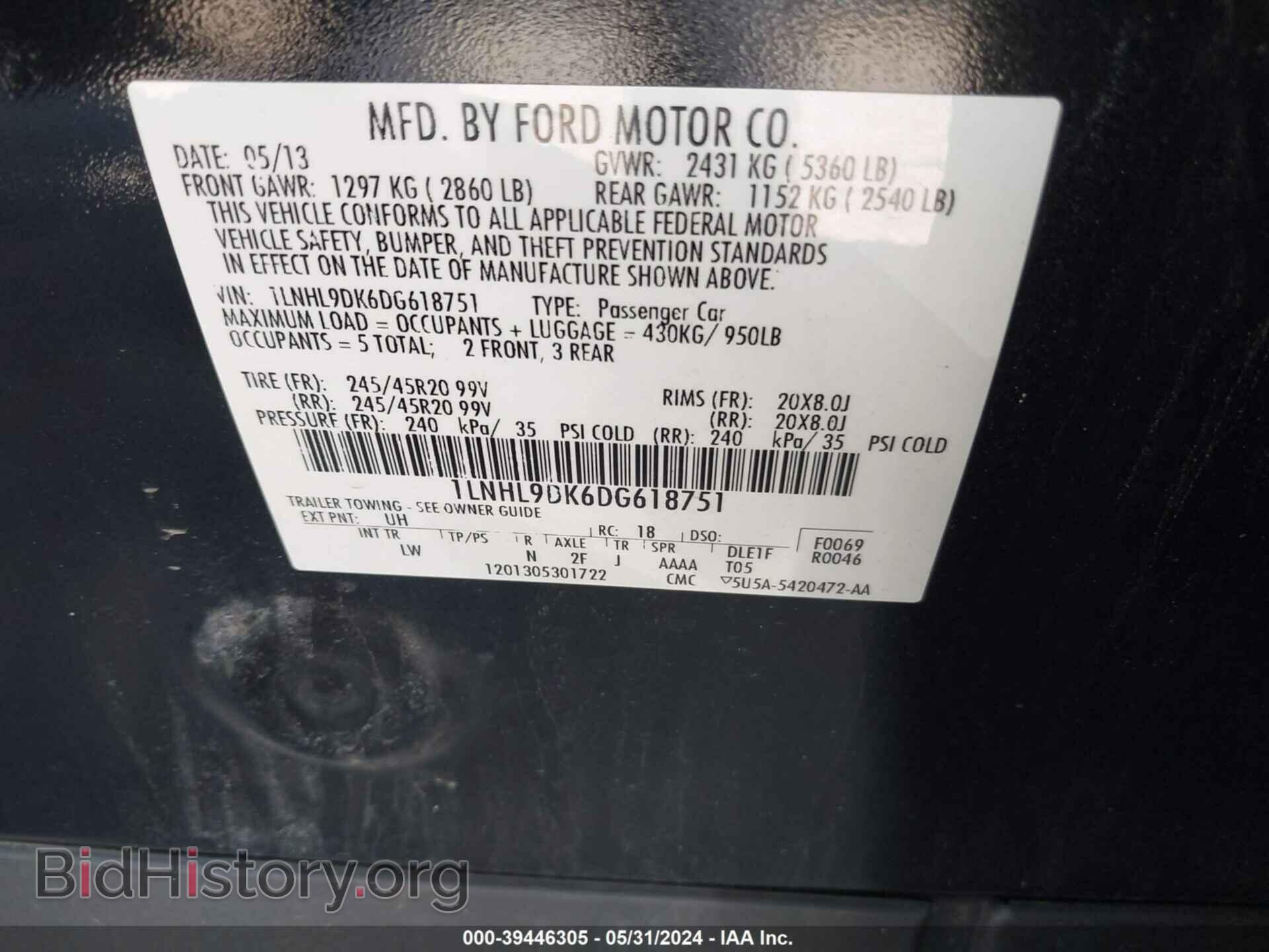 2013 LINCOLN MKS - VIN: 1LNHL9DK6DG618751 - Фото 9