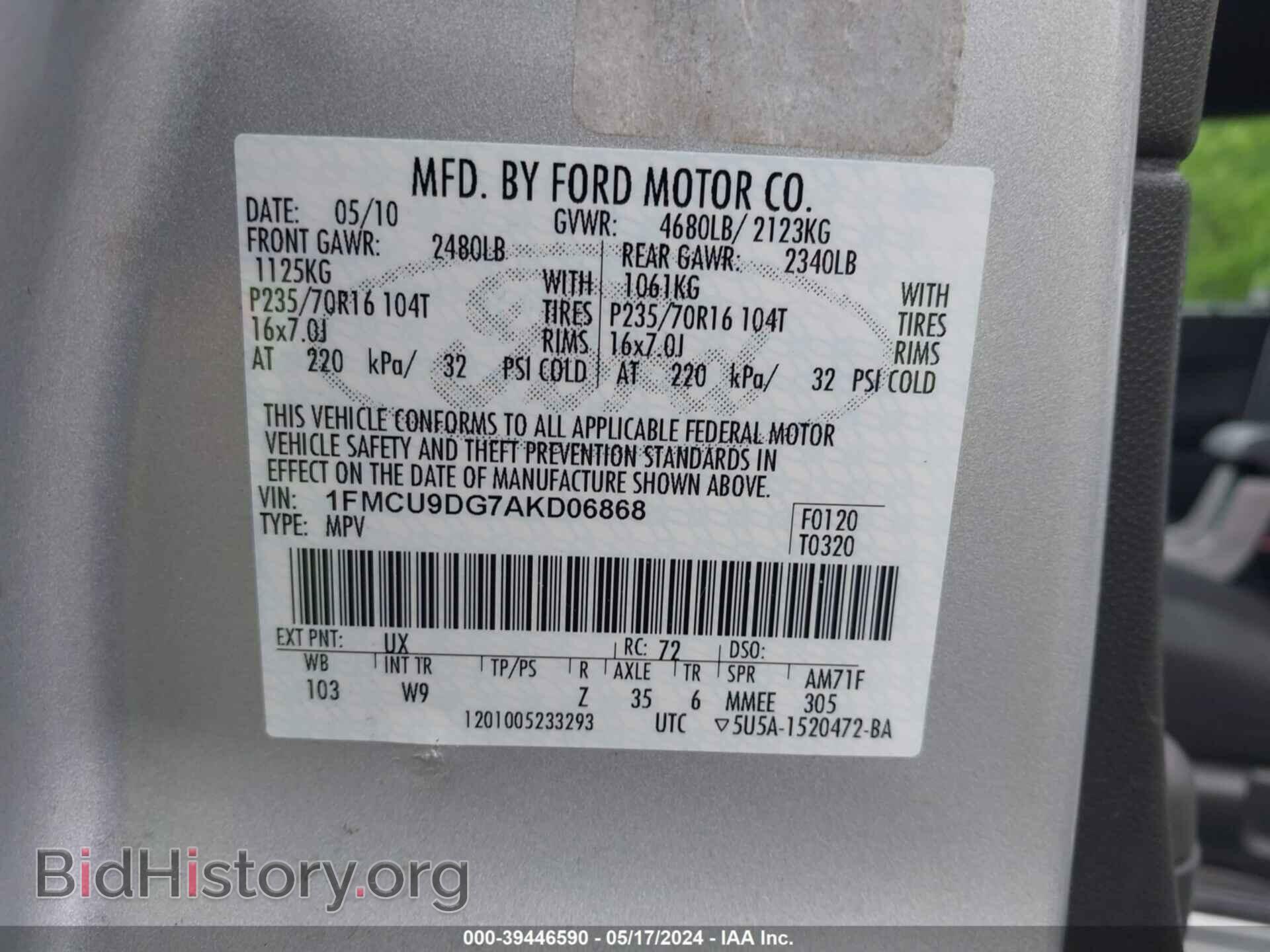 2010 FORD ESCAPE - VIN: 1FMCU9DG7AKD06868 - Фото 9