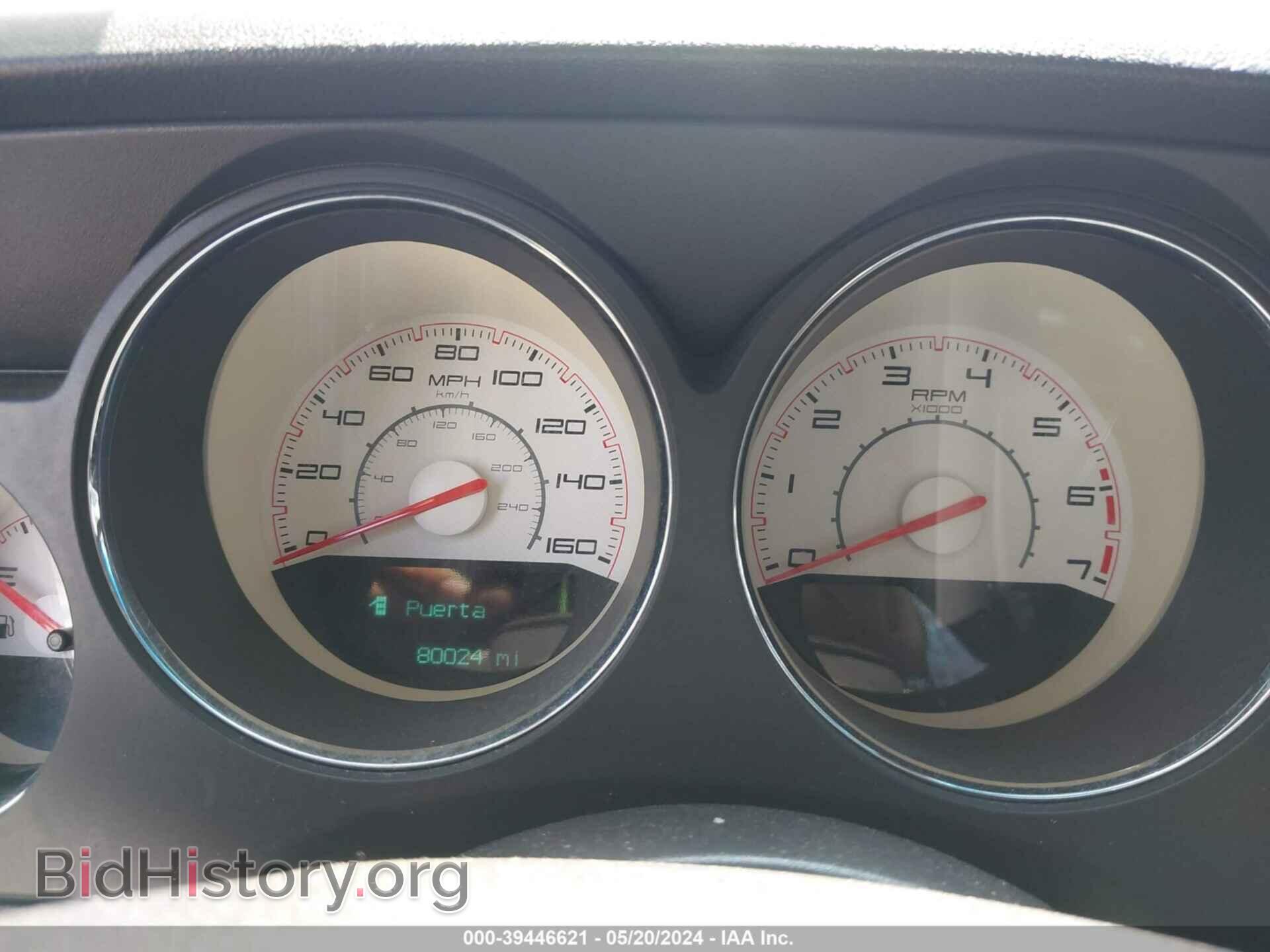 2012 DODGE CHALLENGER - VIN: 2C3CDYBT2CH262386 - Фото 7